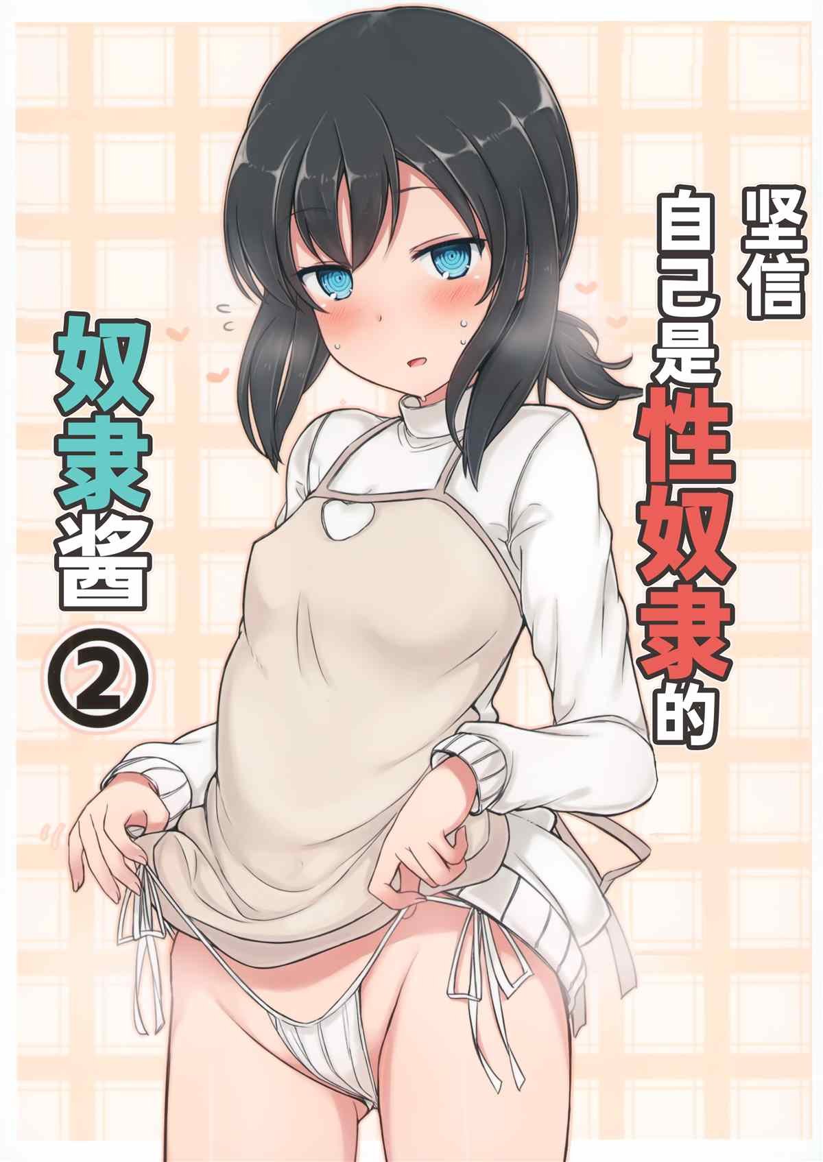 同人本2