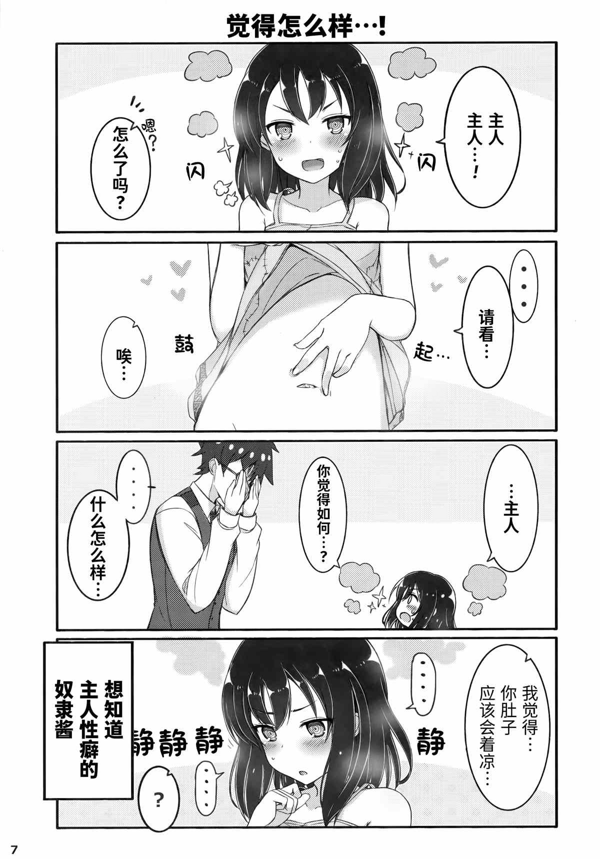 同人本2
