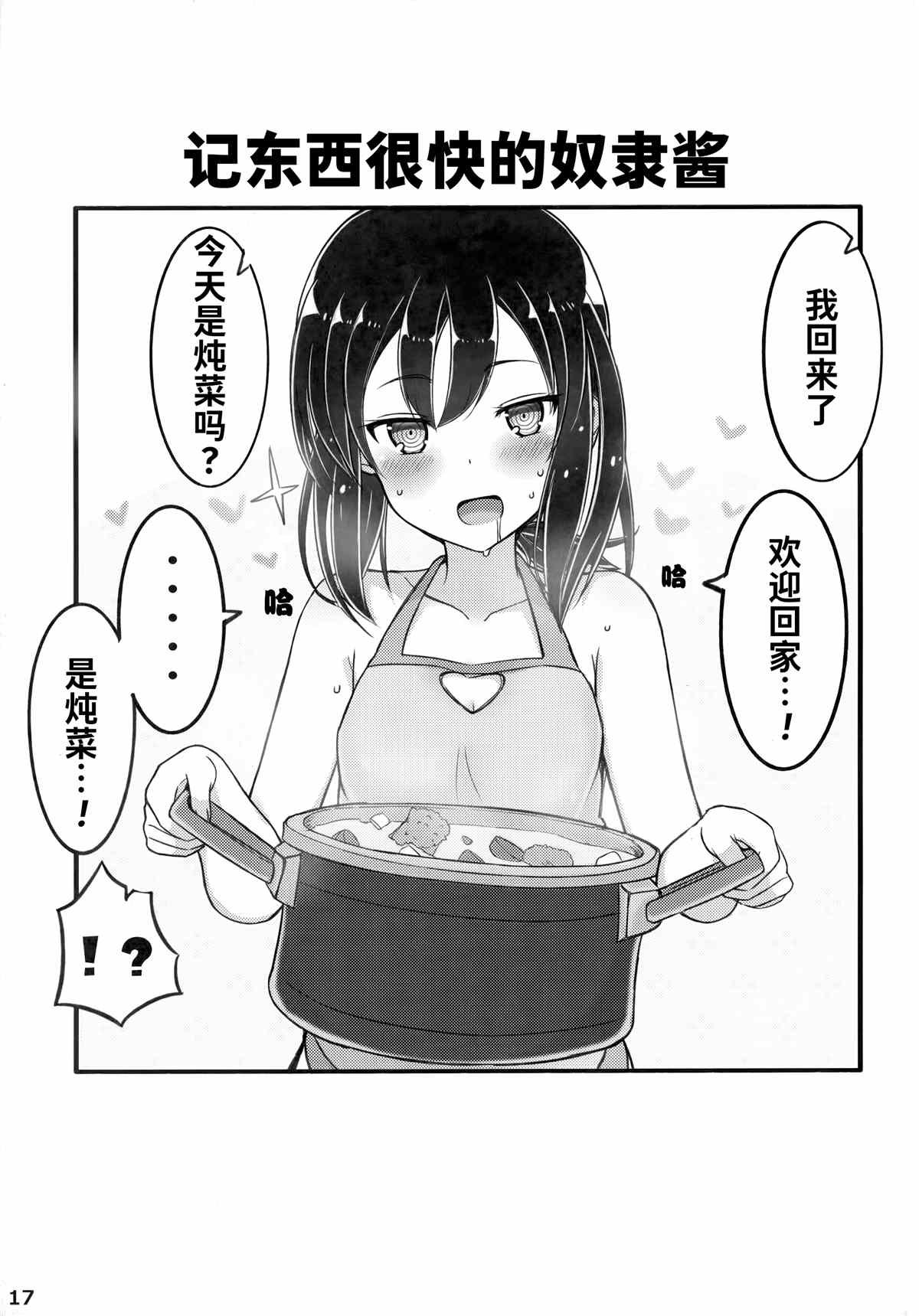同人本2