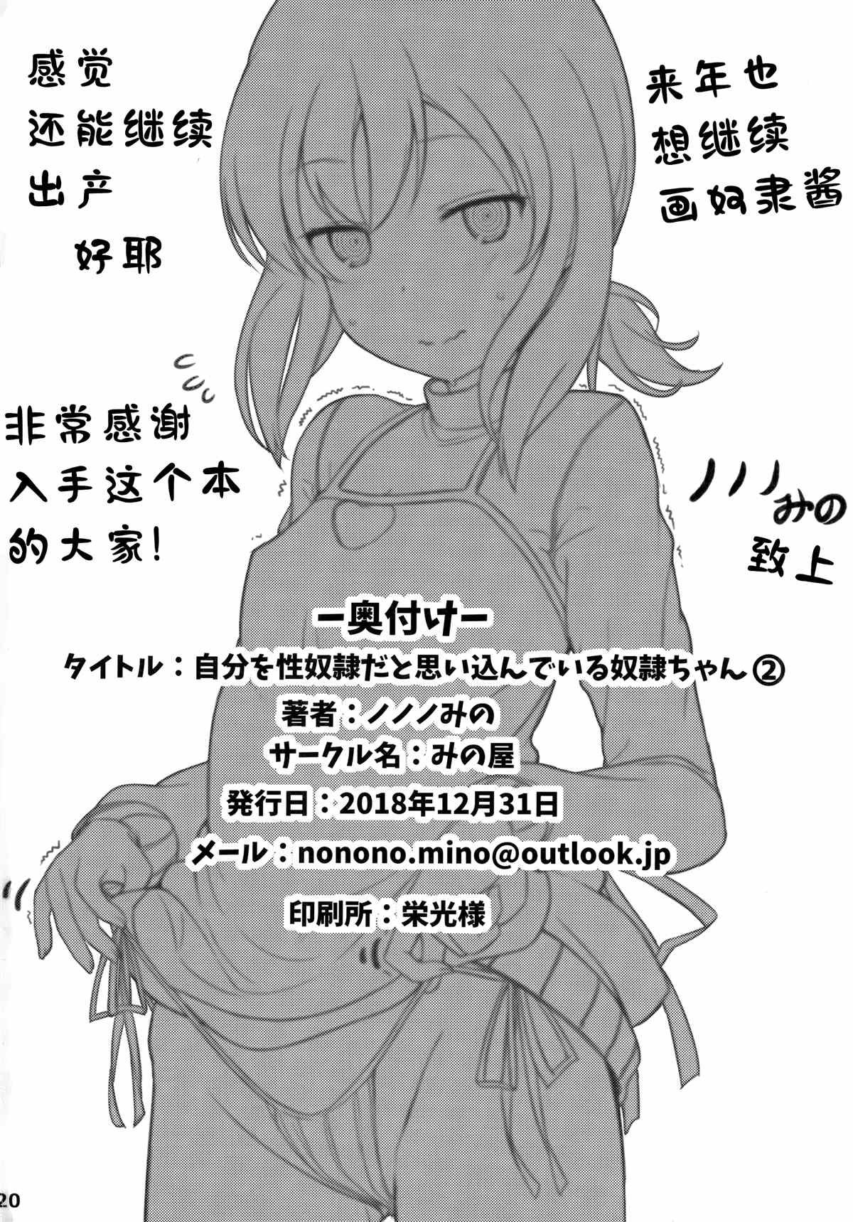 同人本2