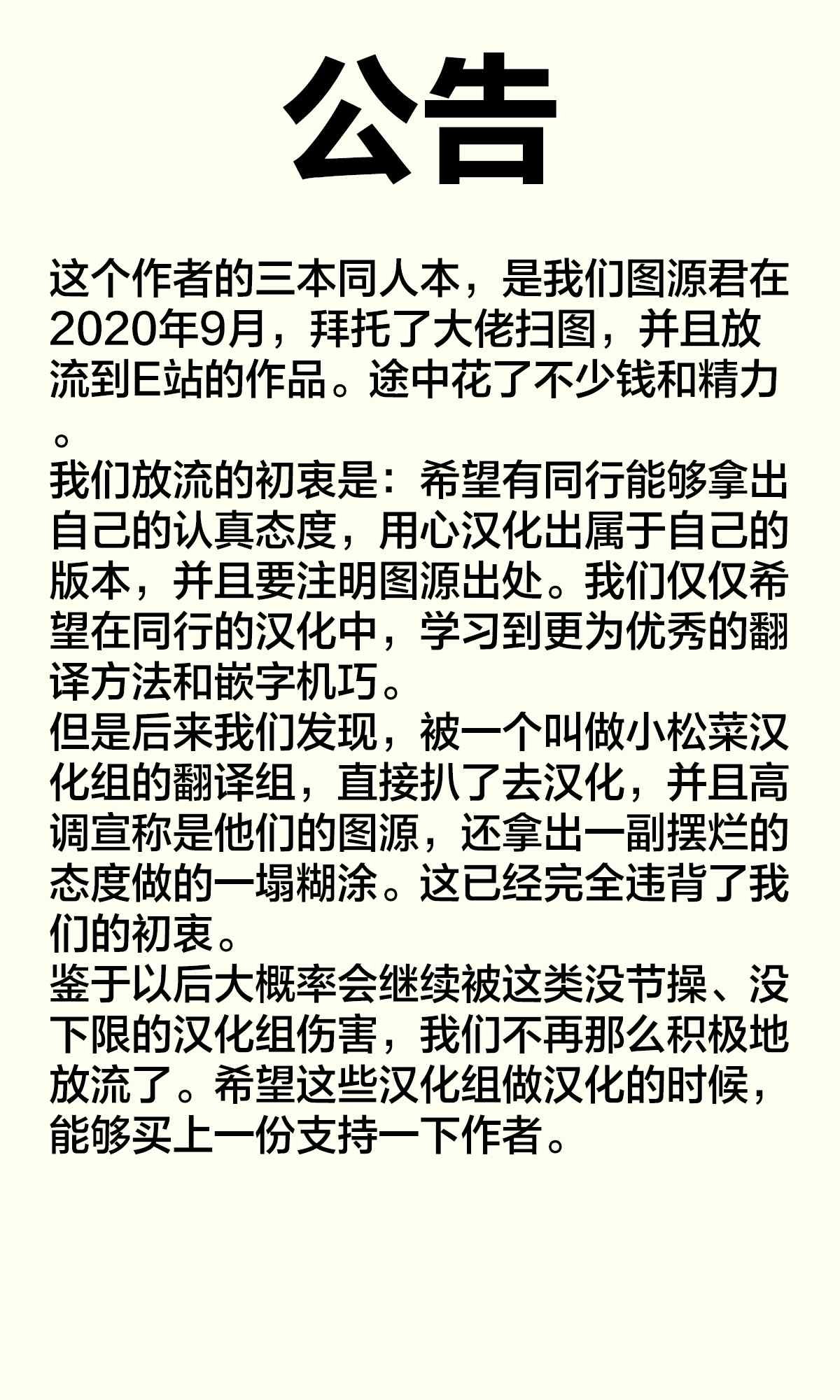 同人本2