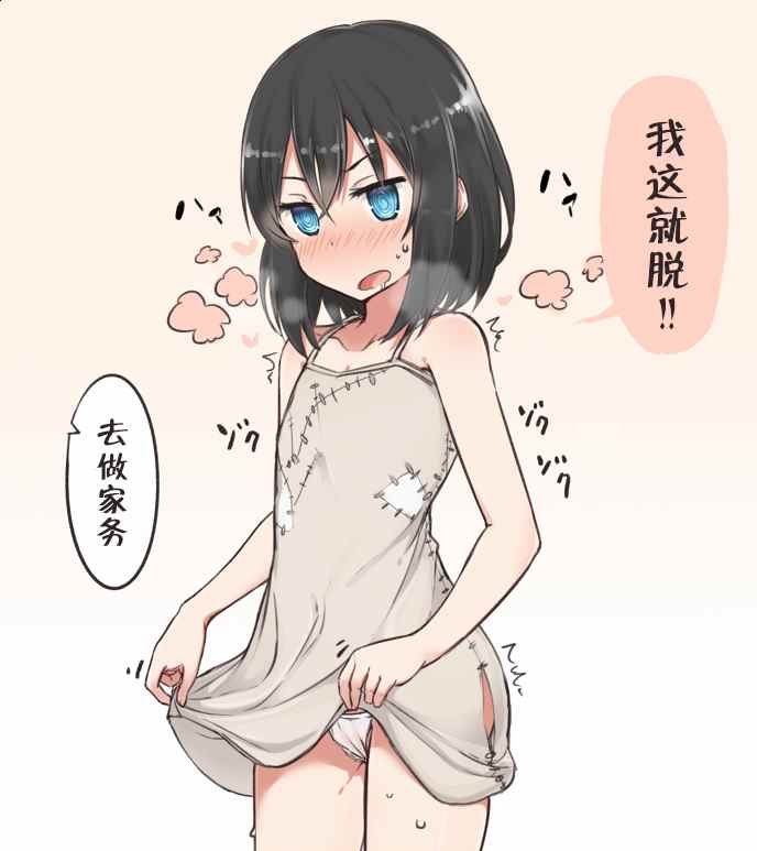 杂图1