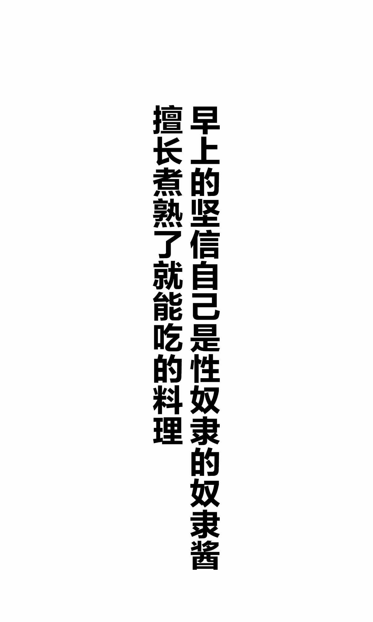 杂图1