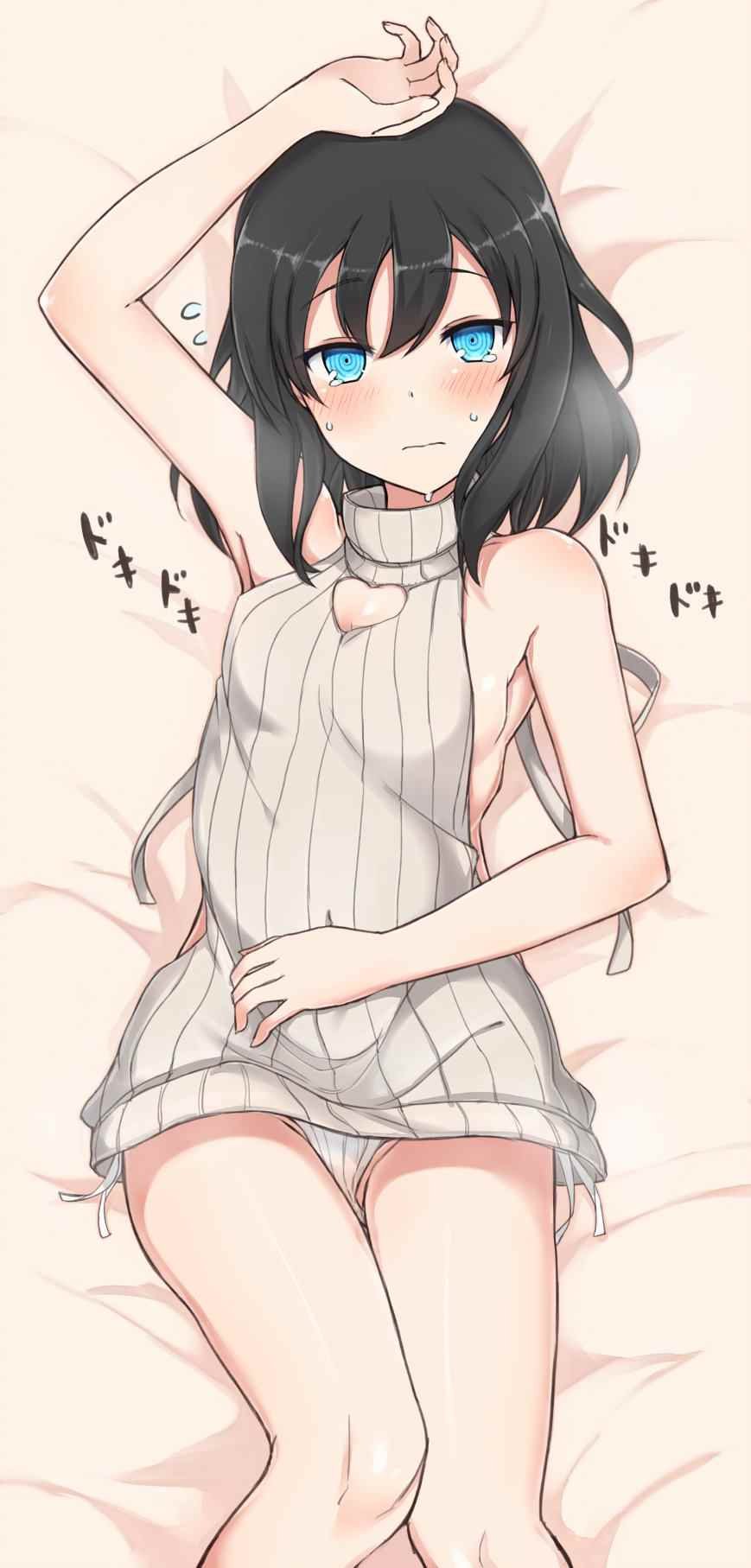 杂图1