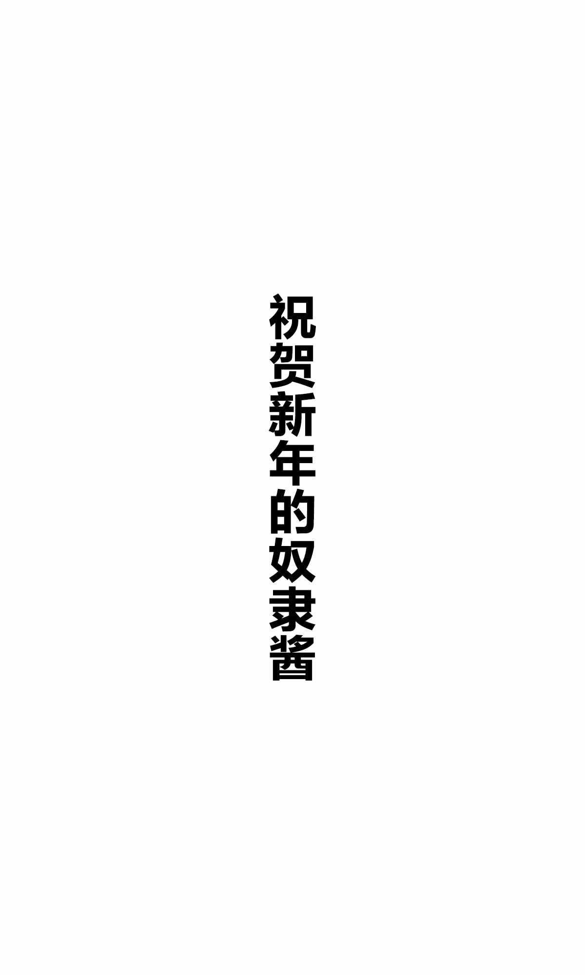 杂图1