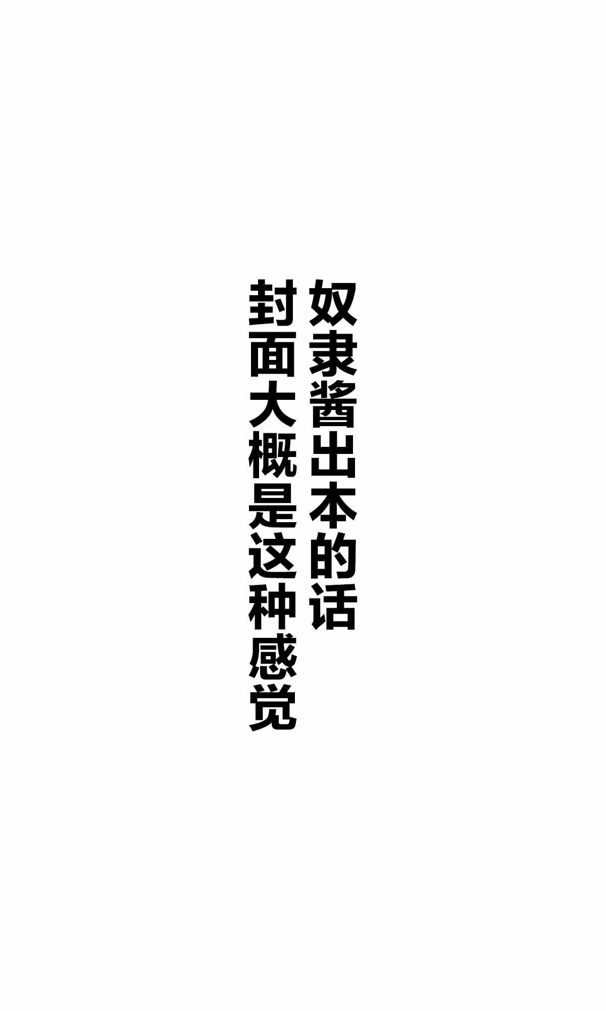 杂图1