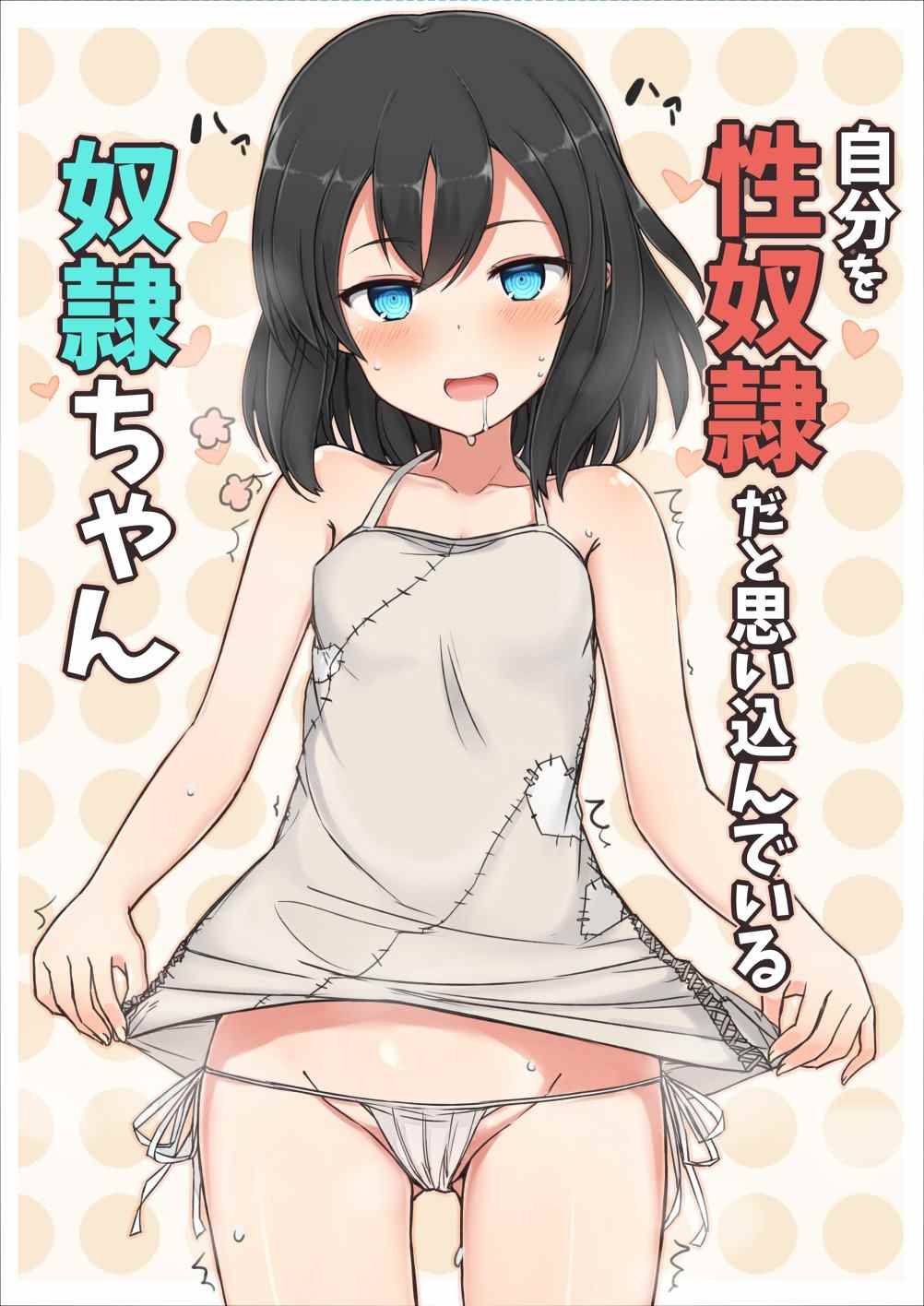 杂图1
