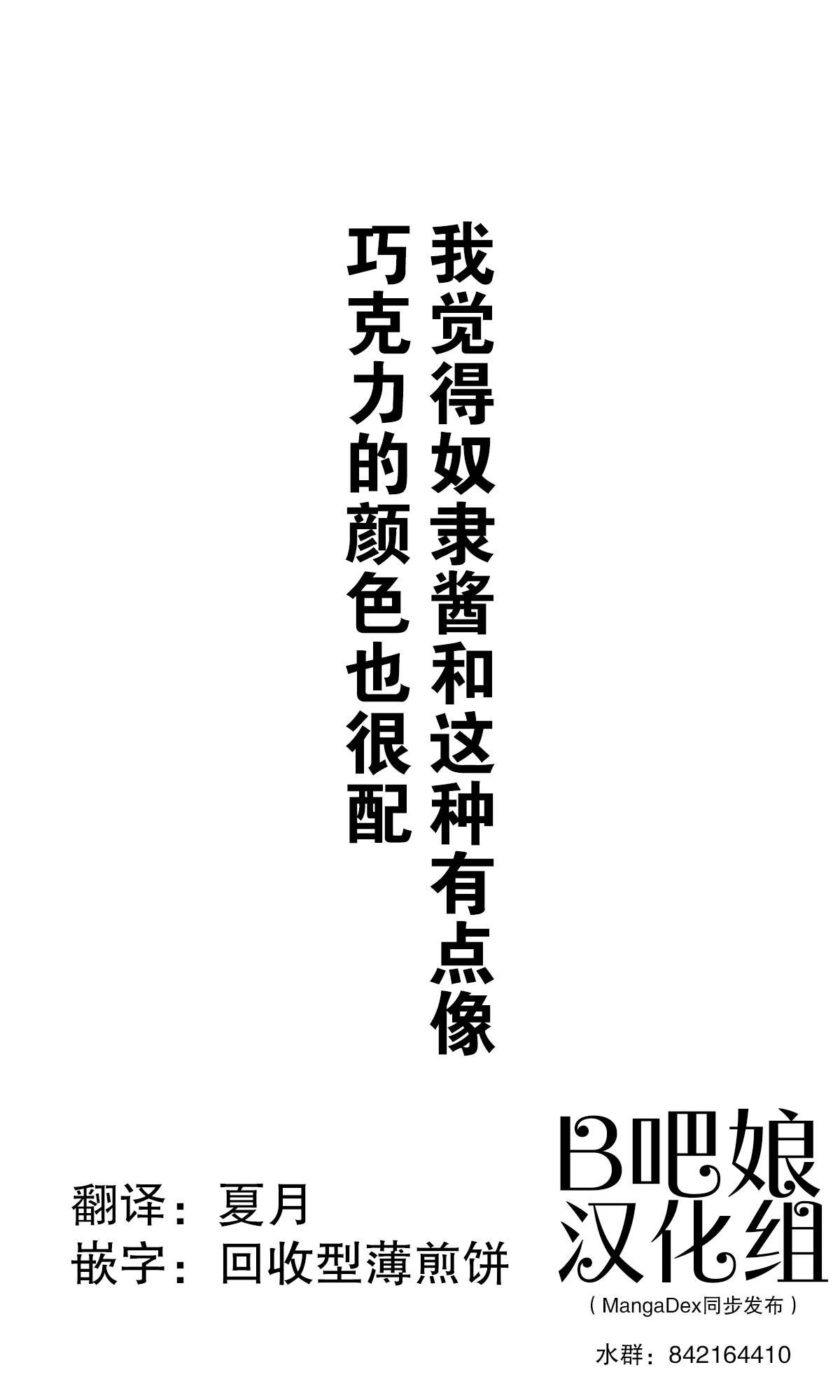 杂图2