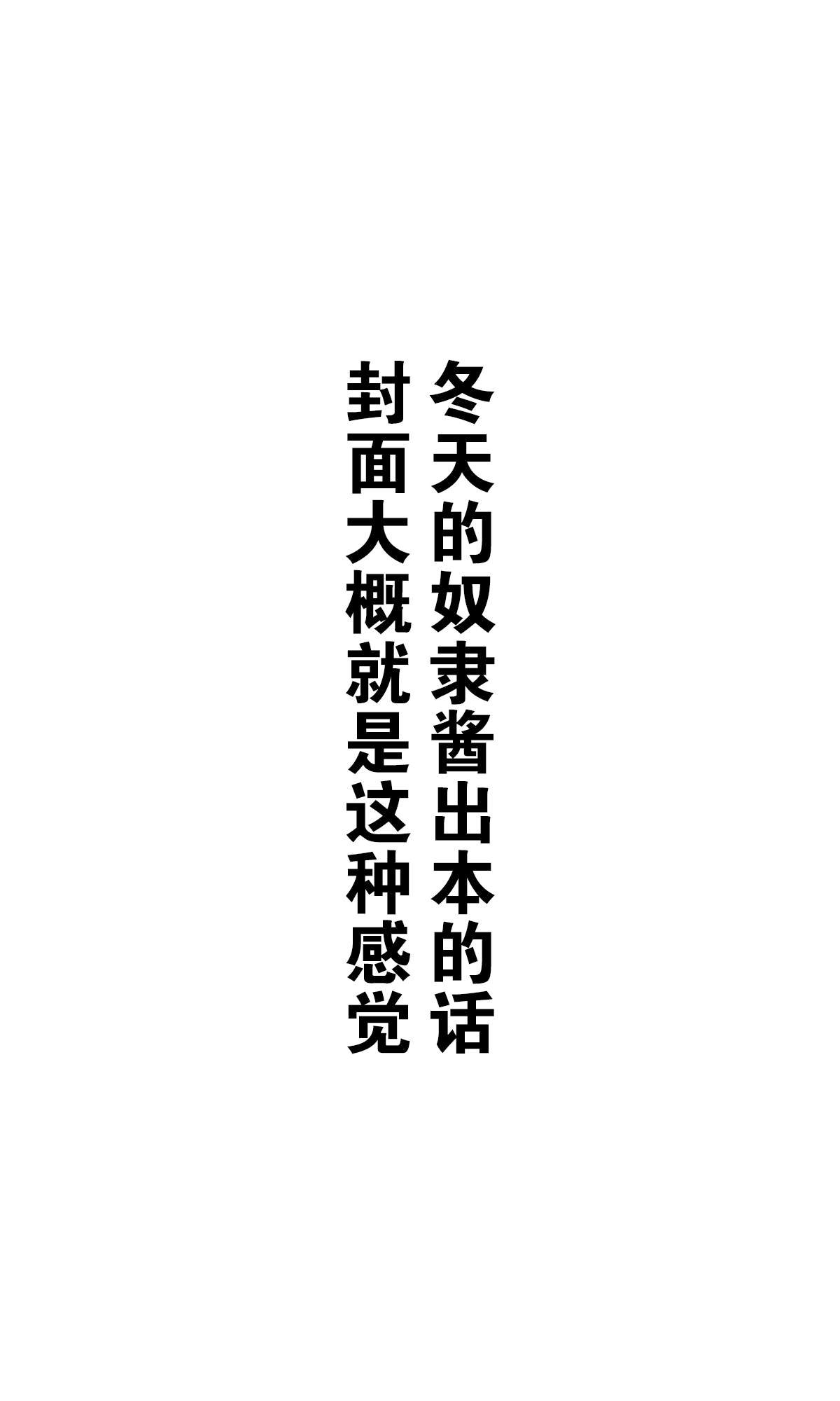 杂图2