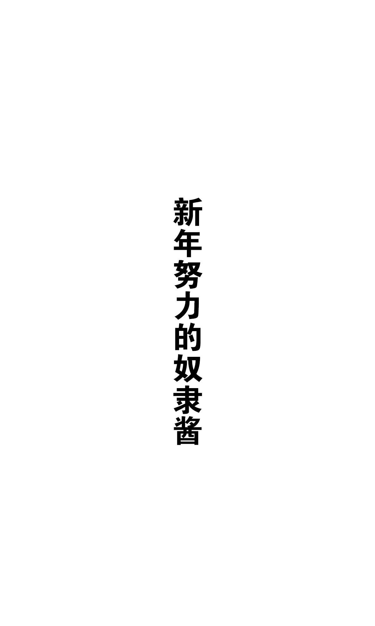 杂图2