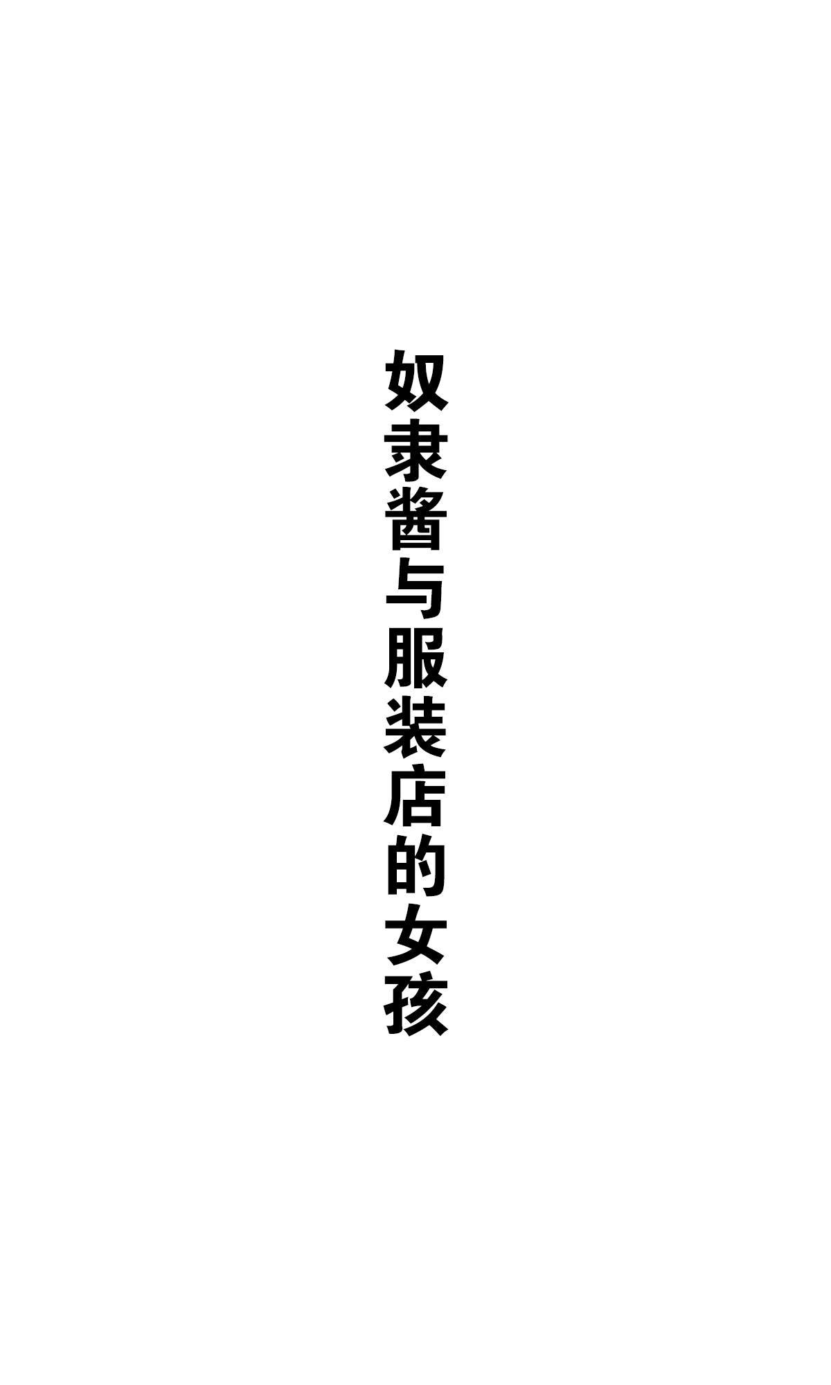杂图2
