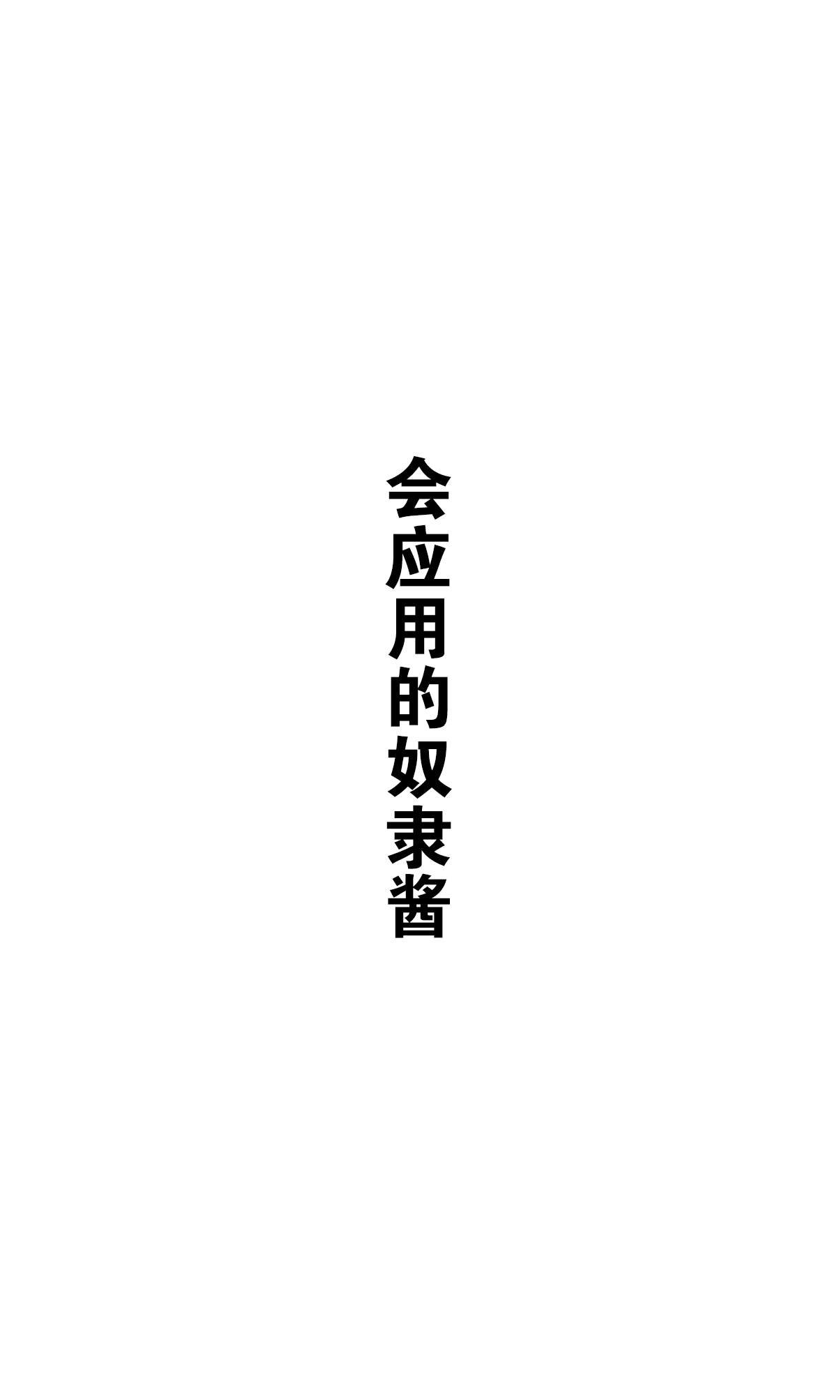 杂图2