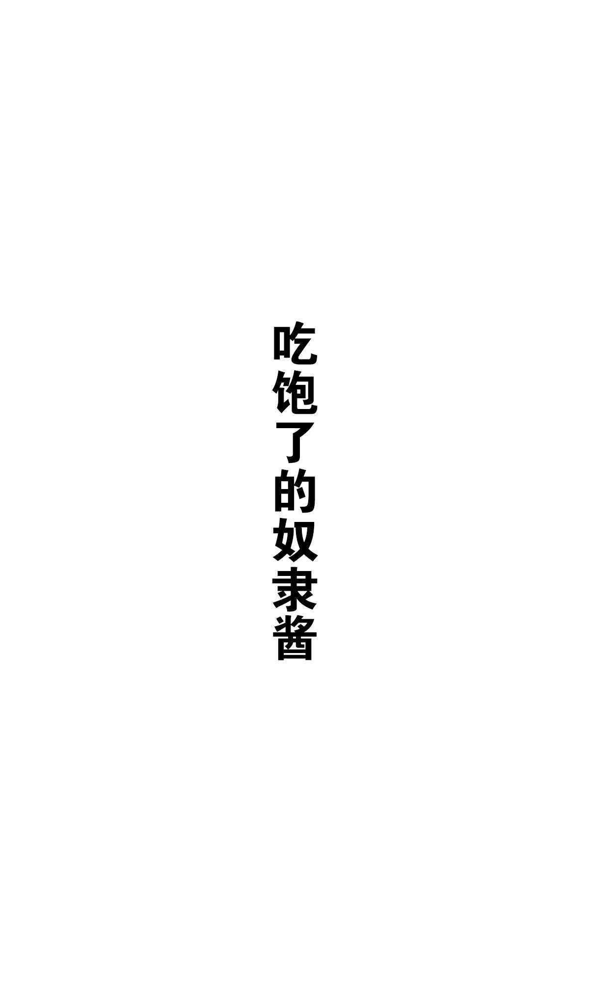 杂图2