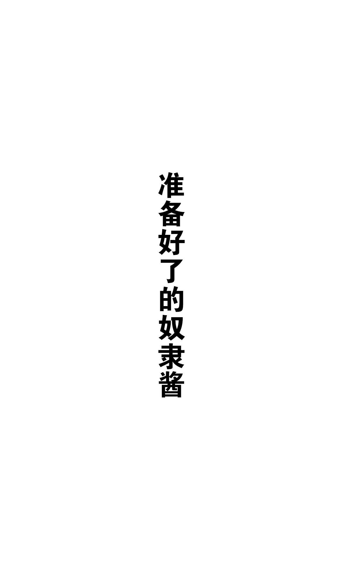 杂图2