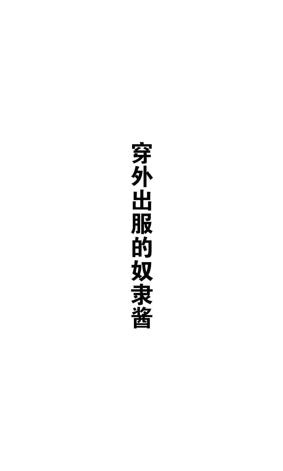 杂图2