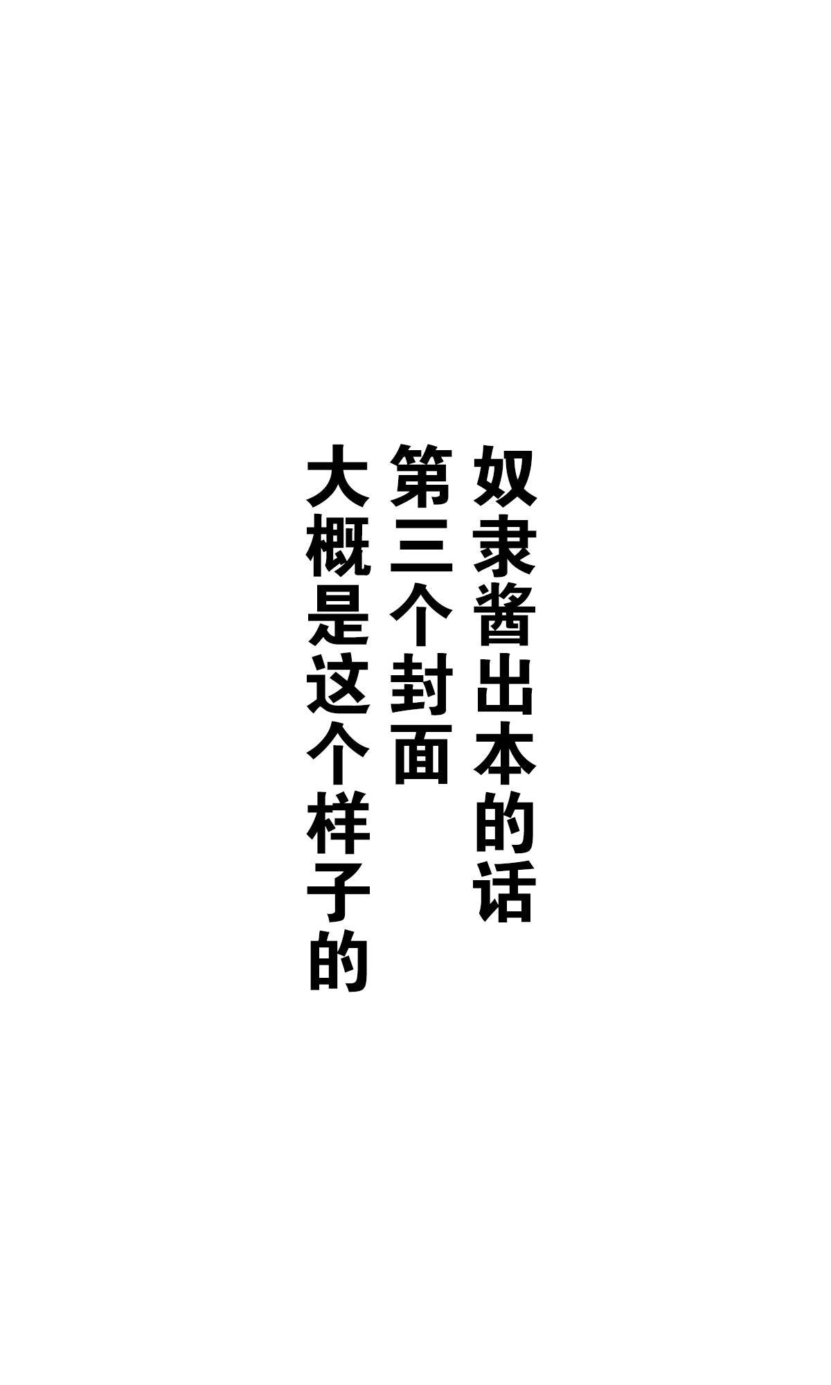 杂图2