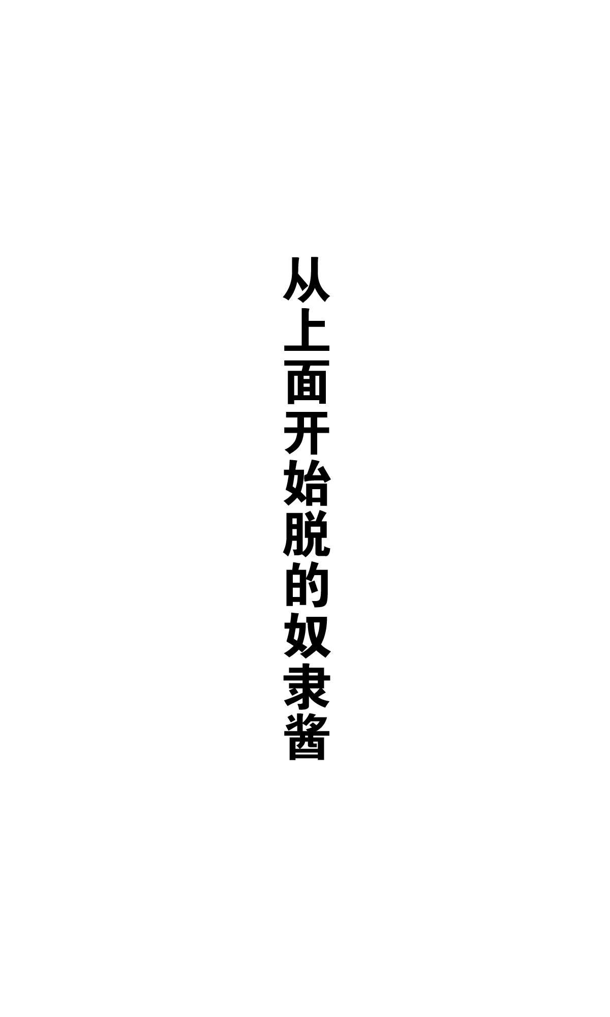 杂图2