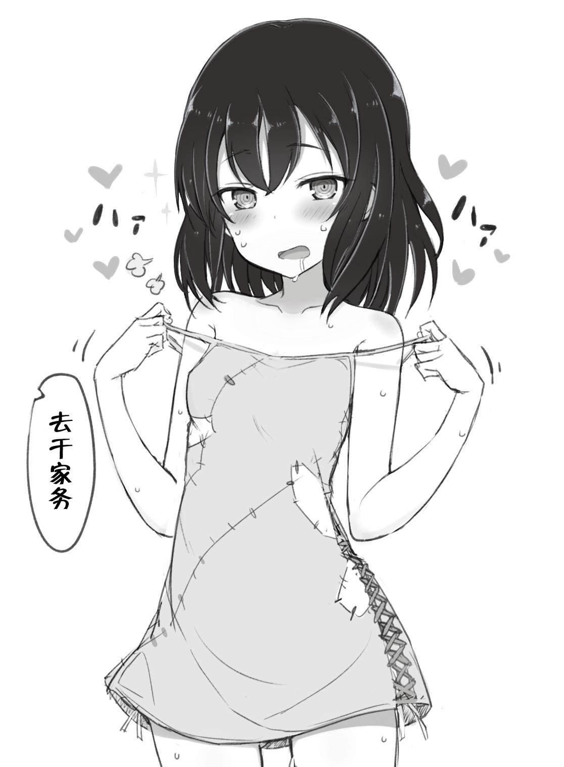 杂图2