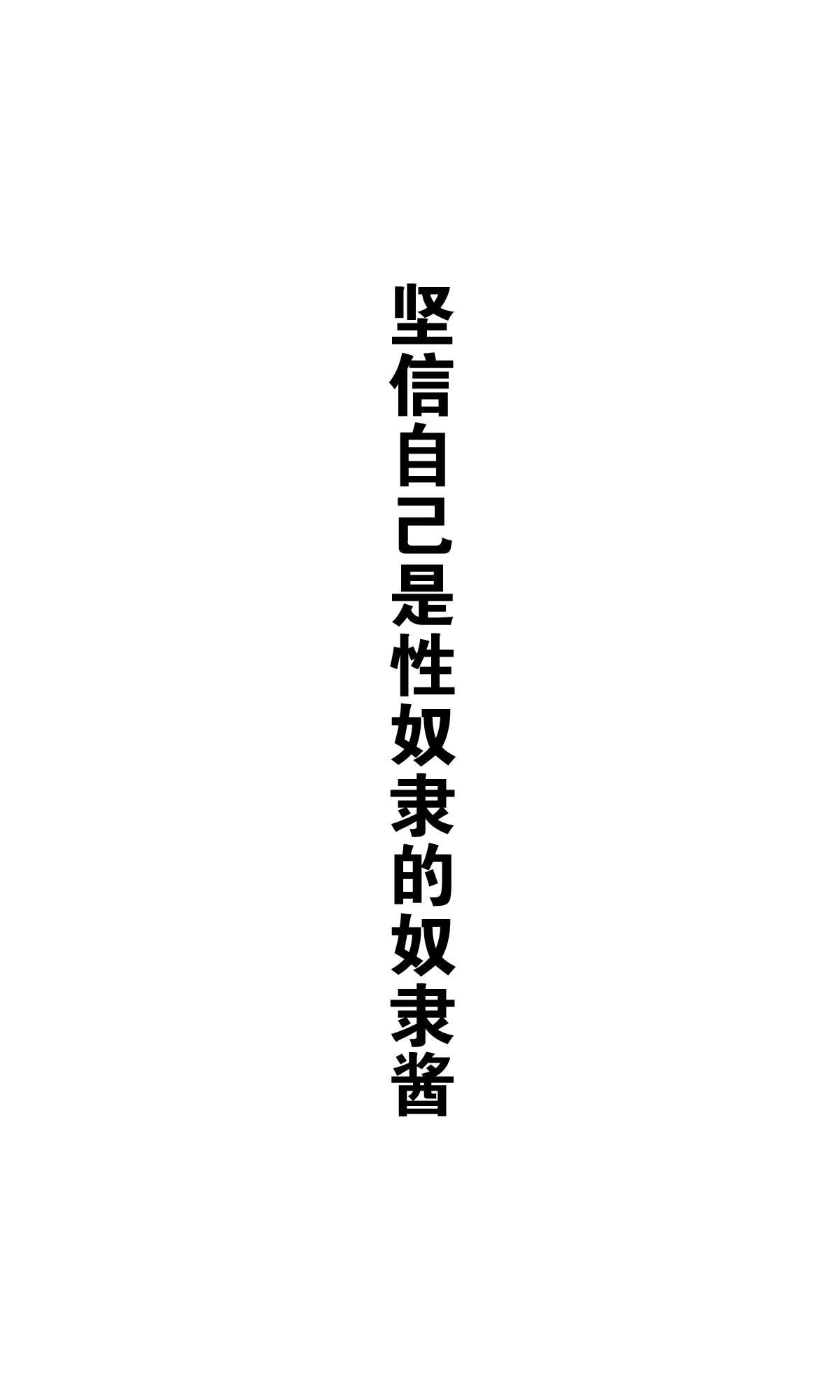 杂图2