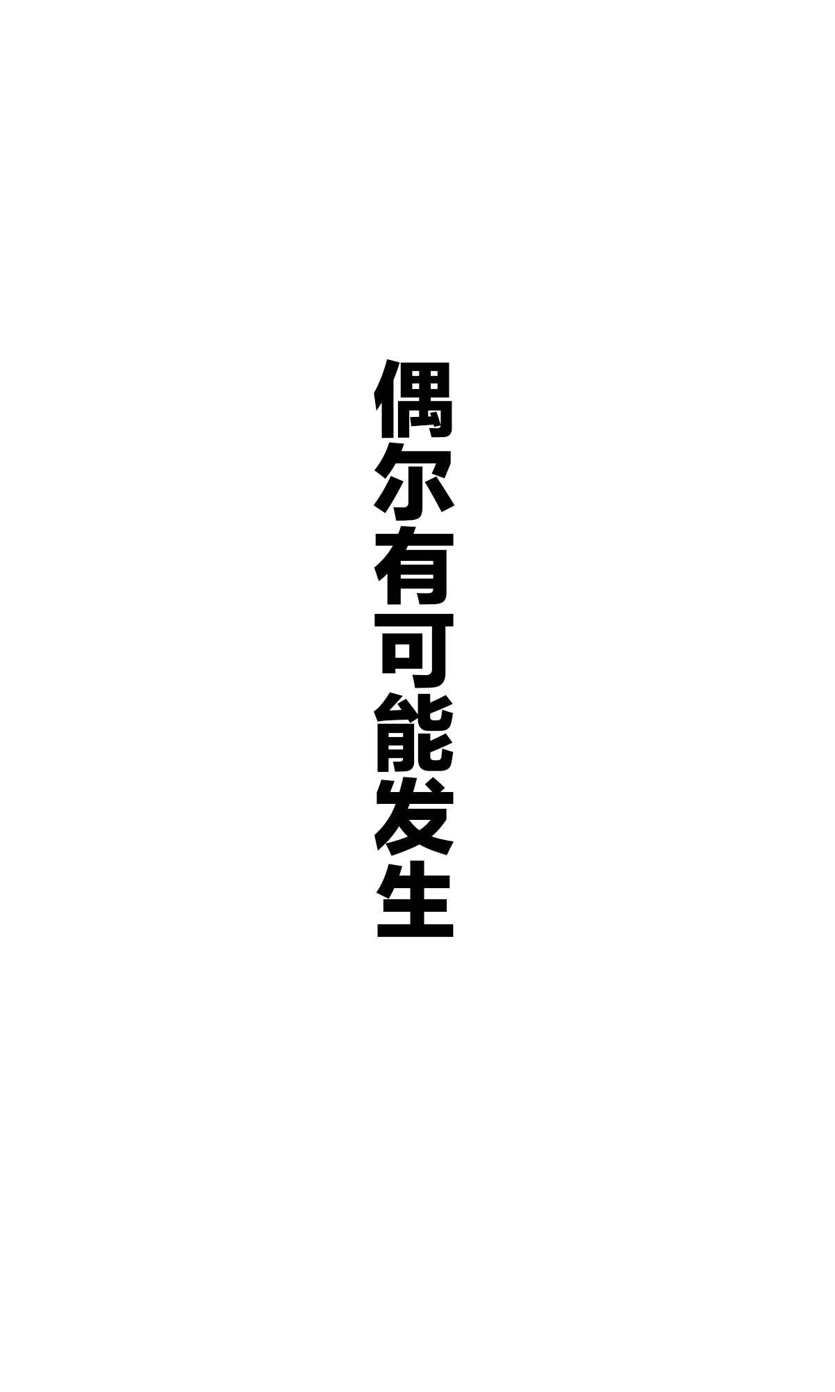 杂图3