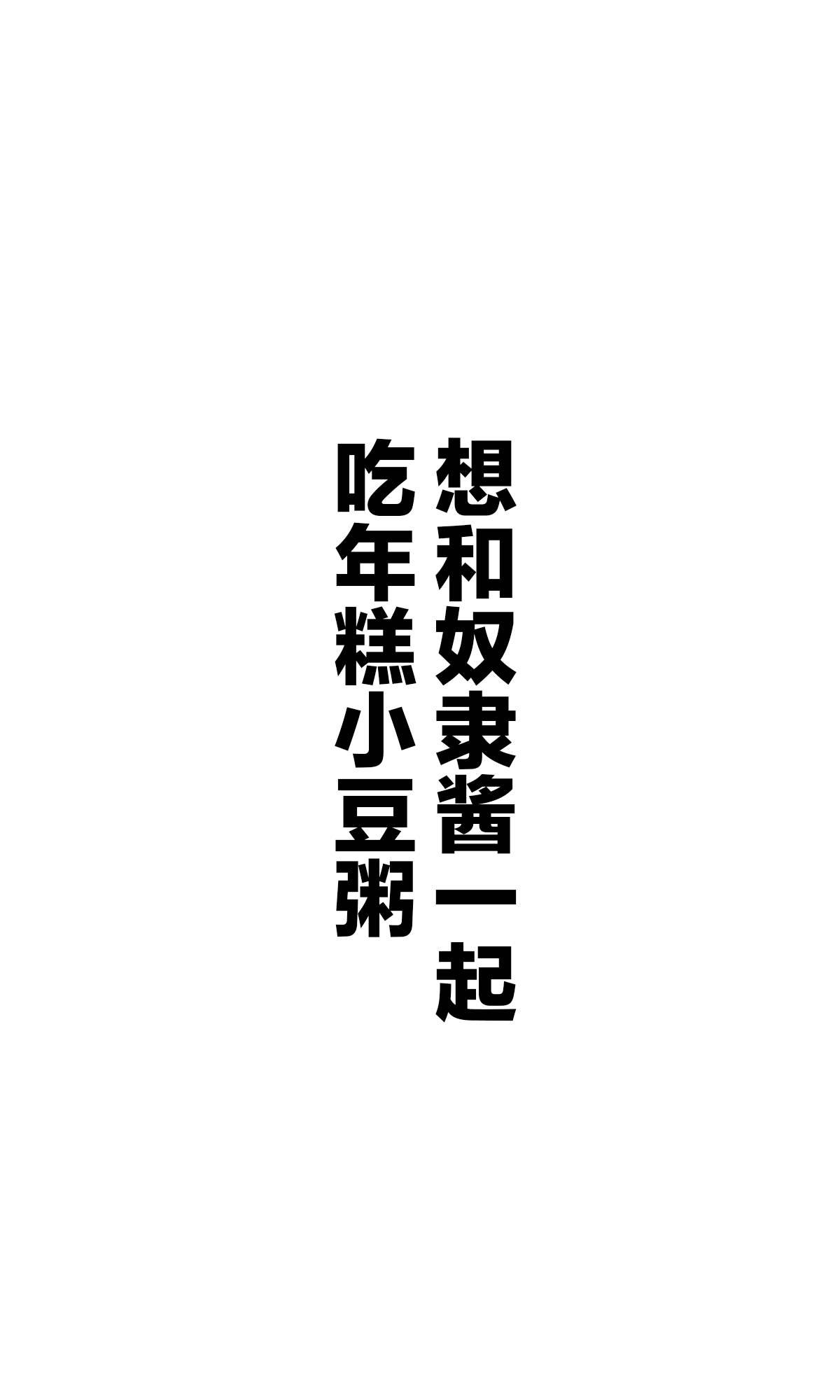 杂图3