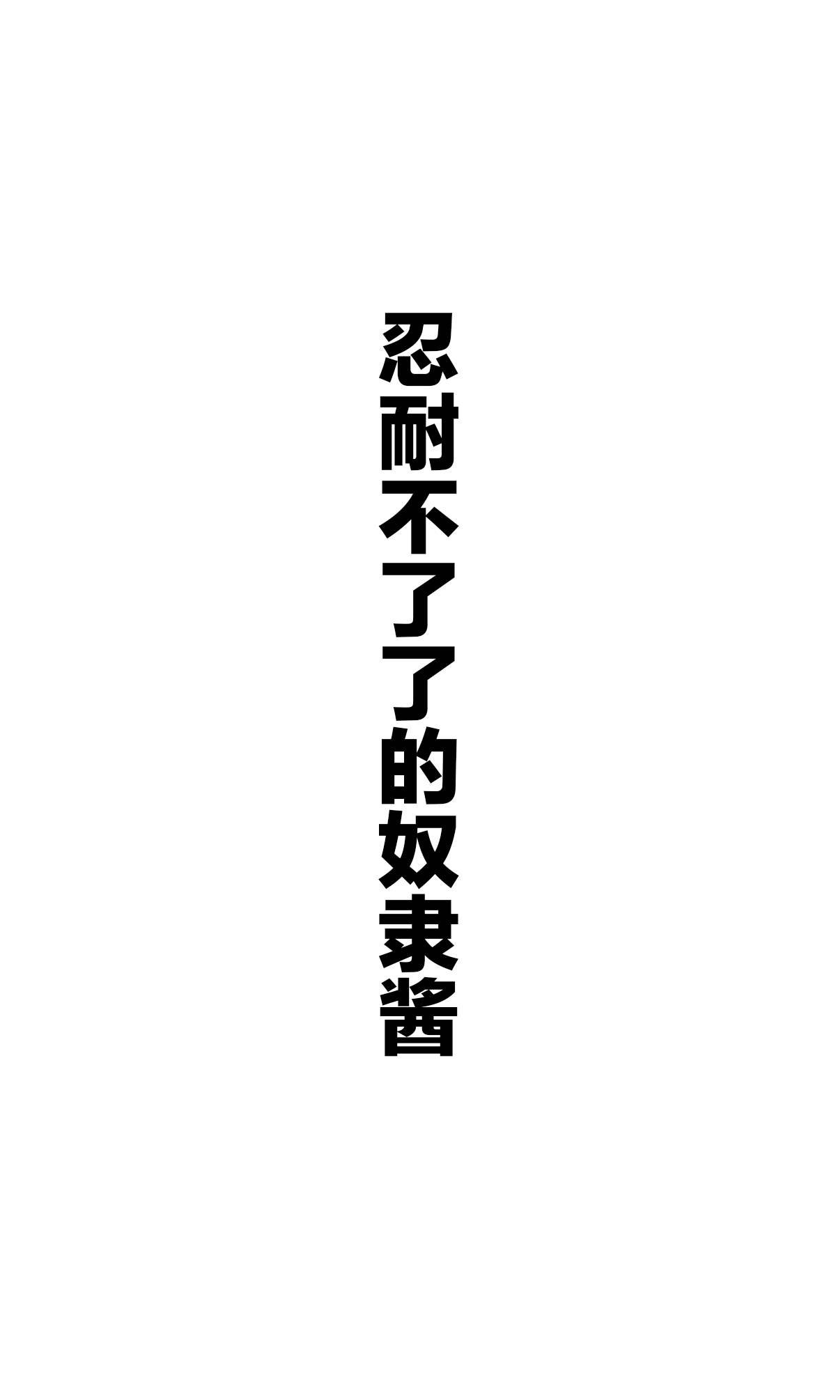 杂图3