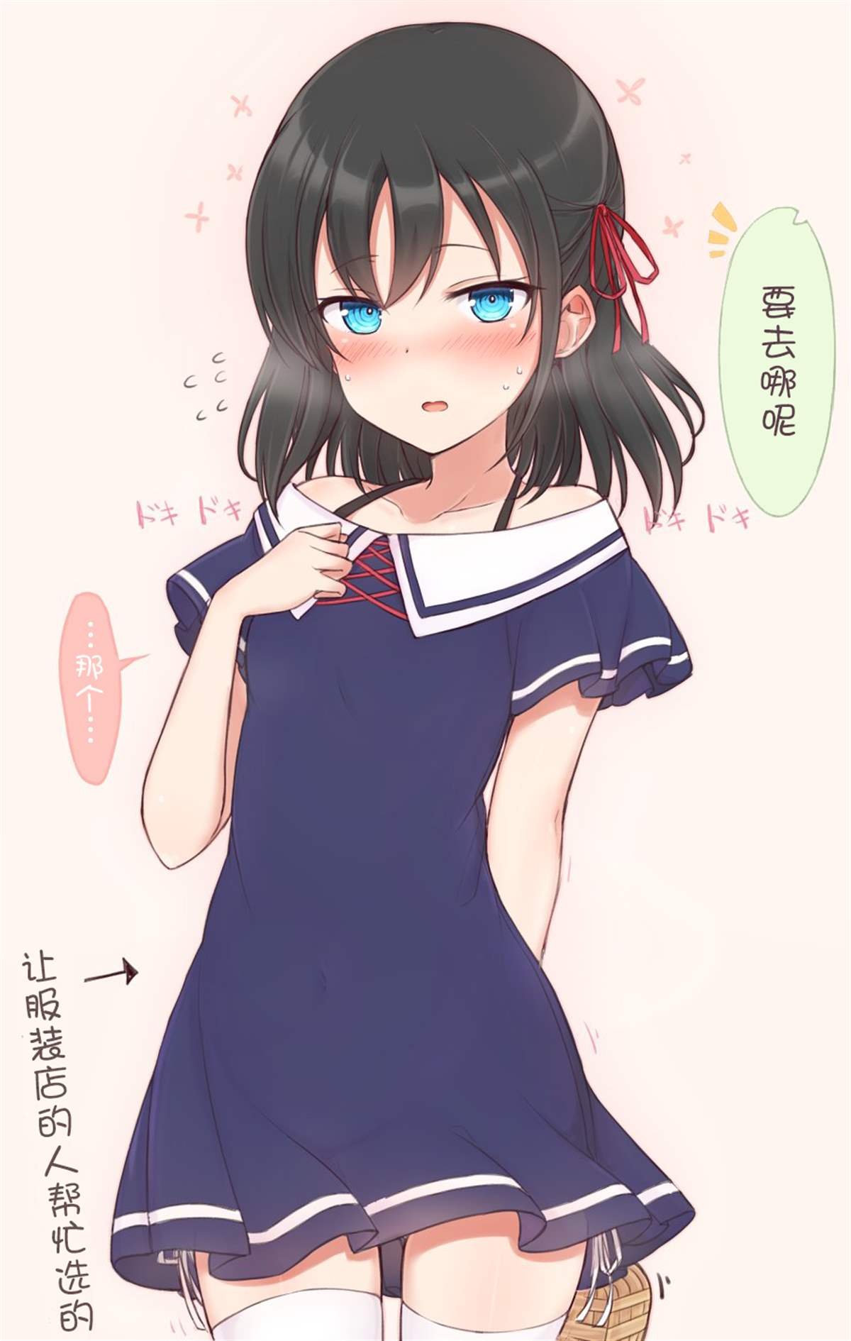 杂图3