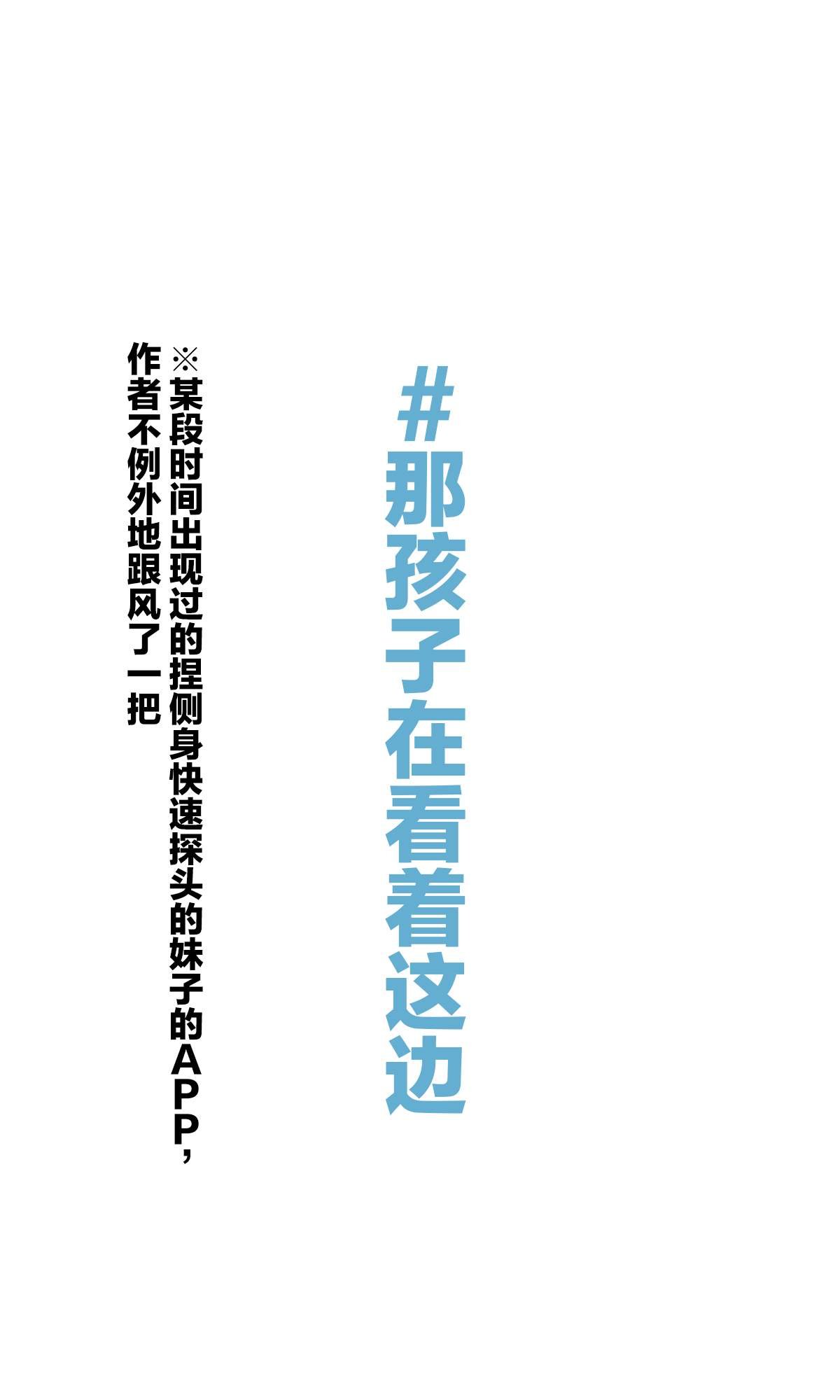 杂图3