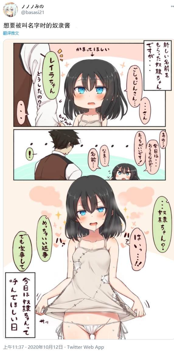 简图2