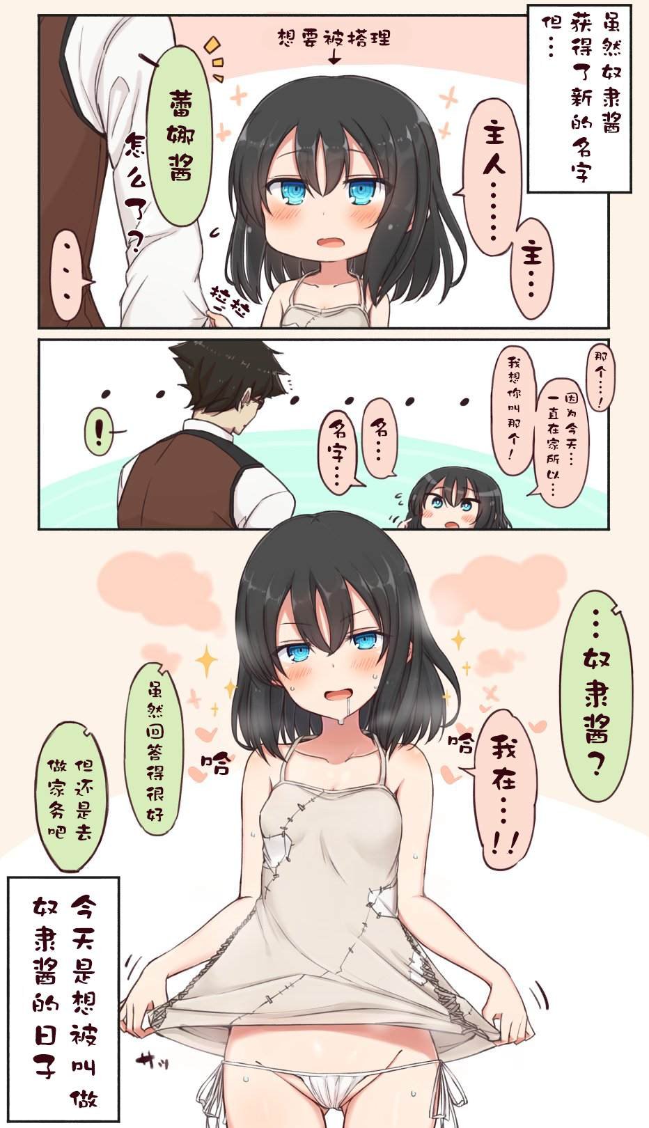 简图2