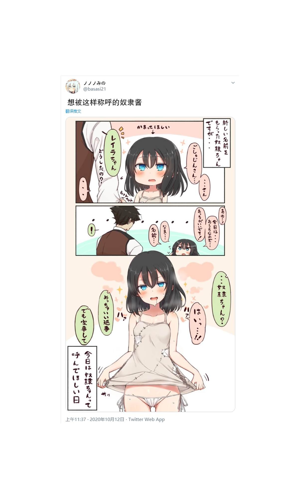 杂图4