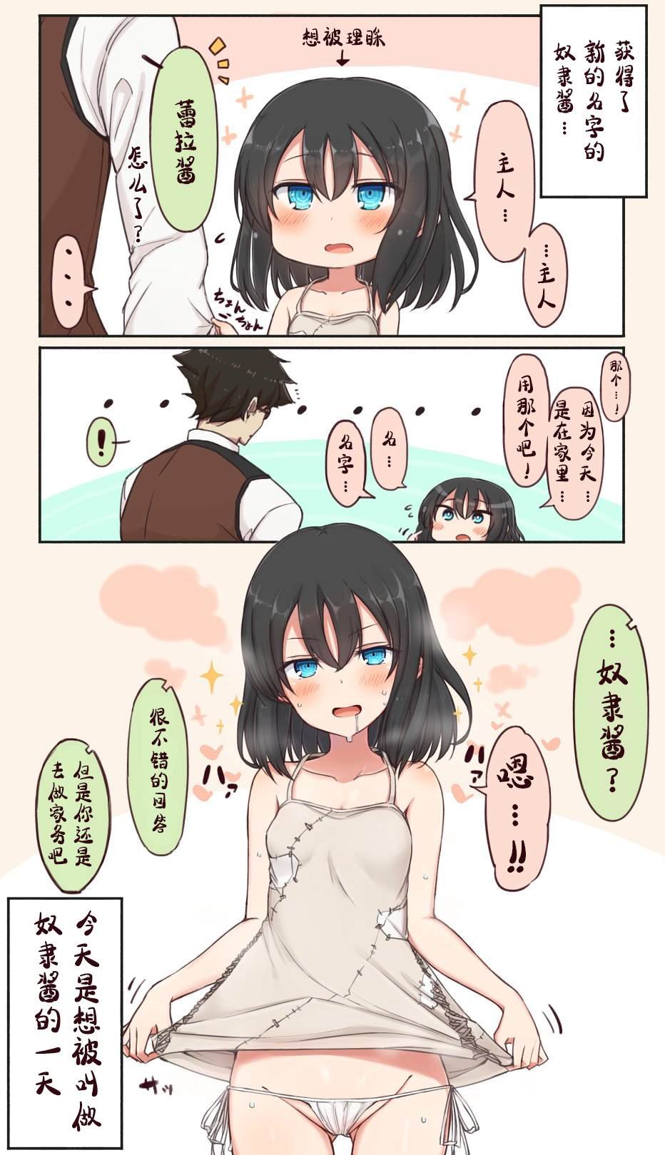 杂图4