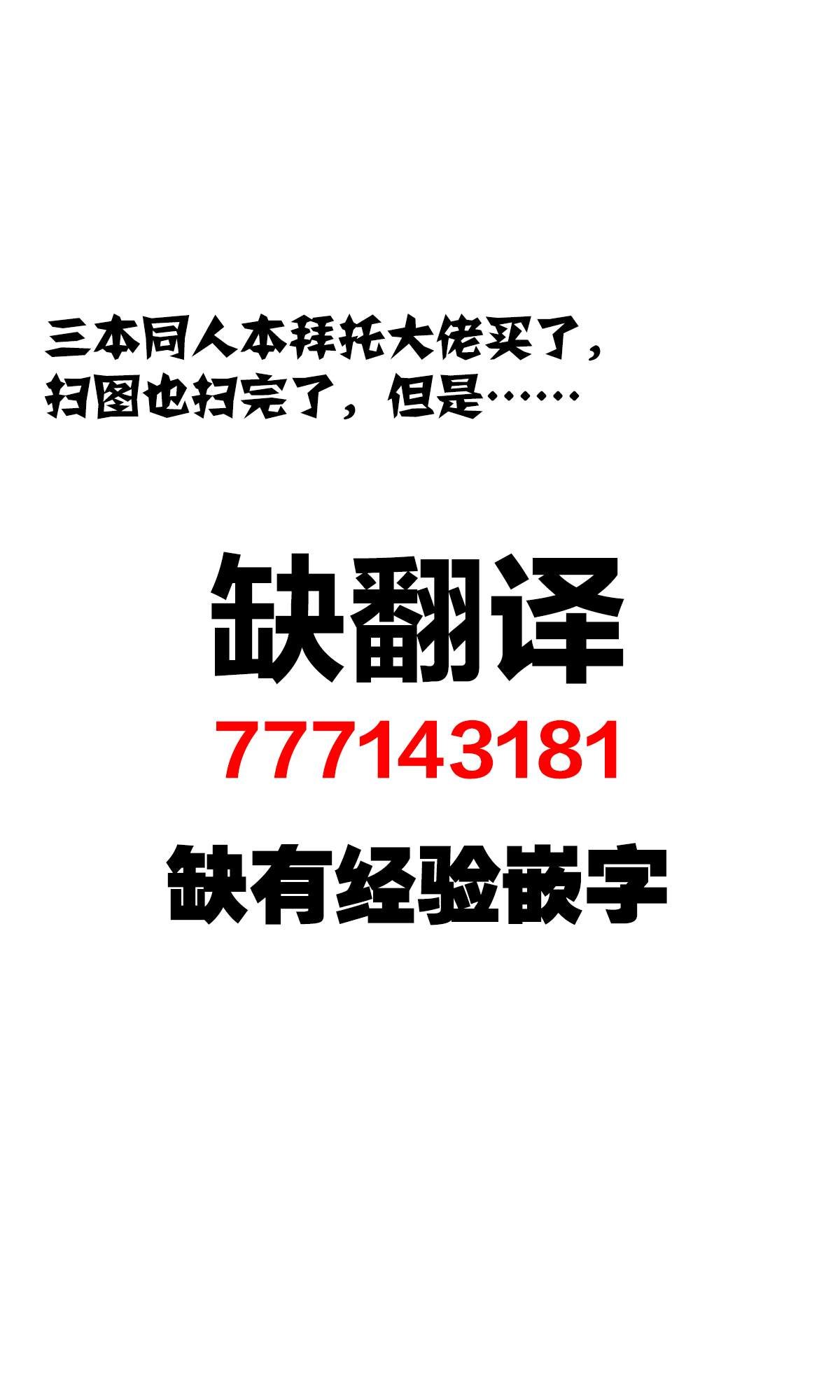 杂图4
