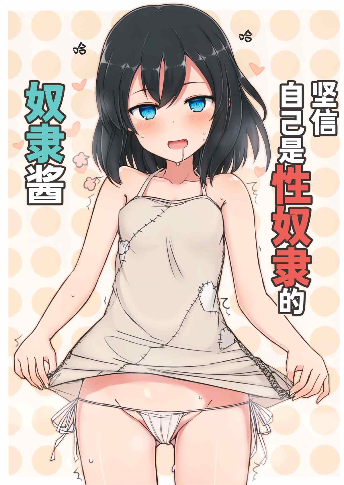 同人本1
