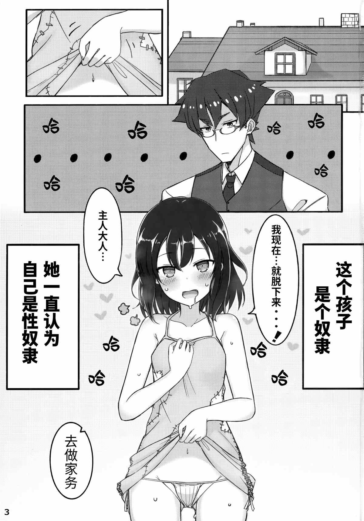 同人本1