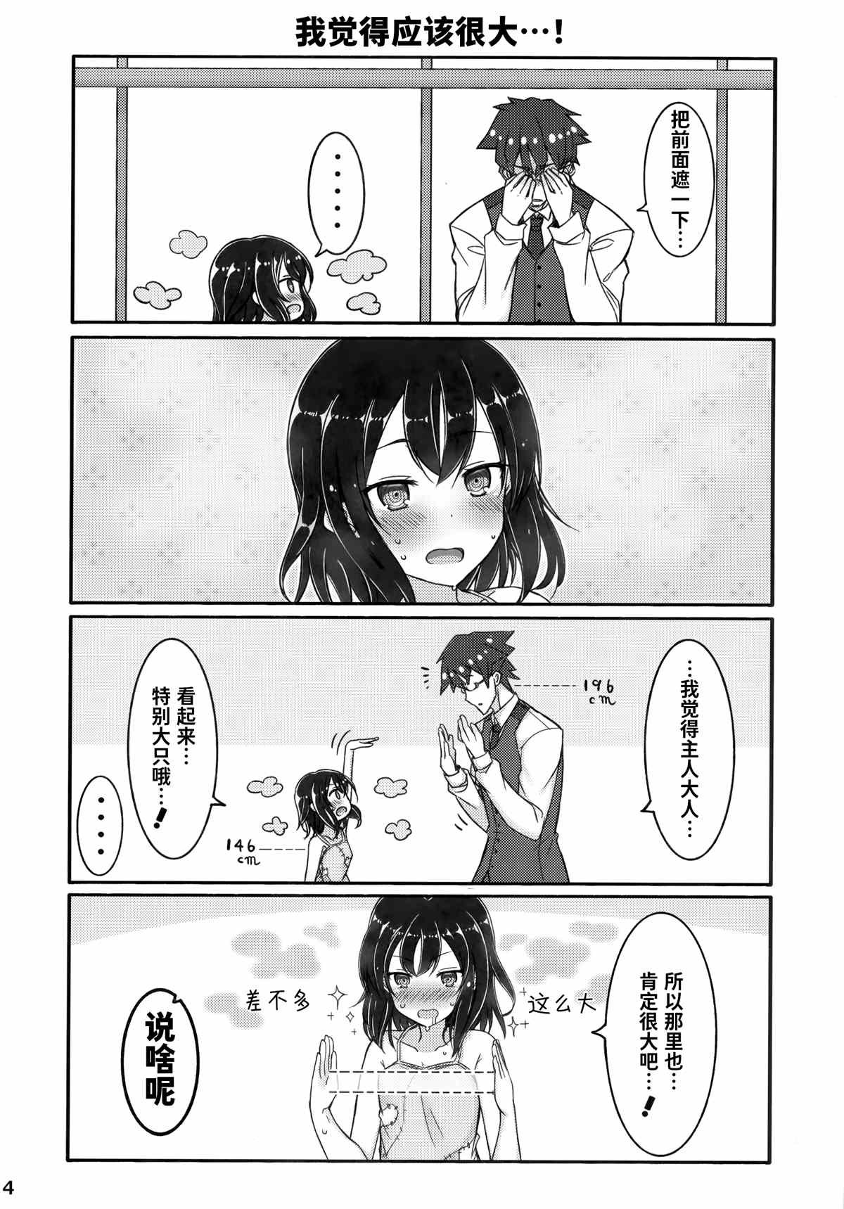 同人本1