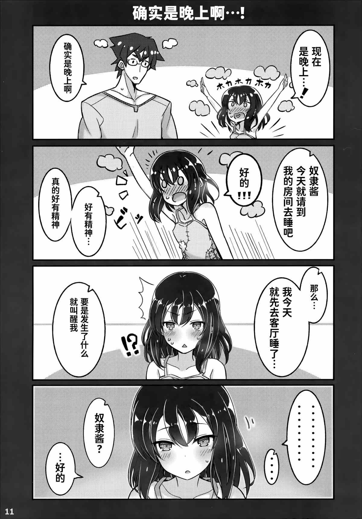 同人本1