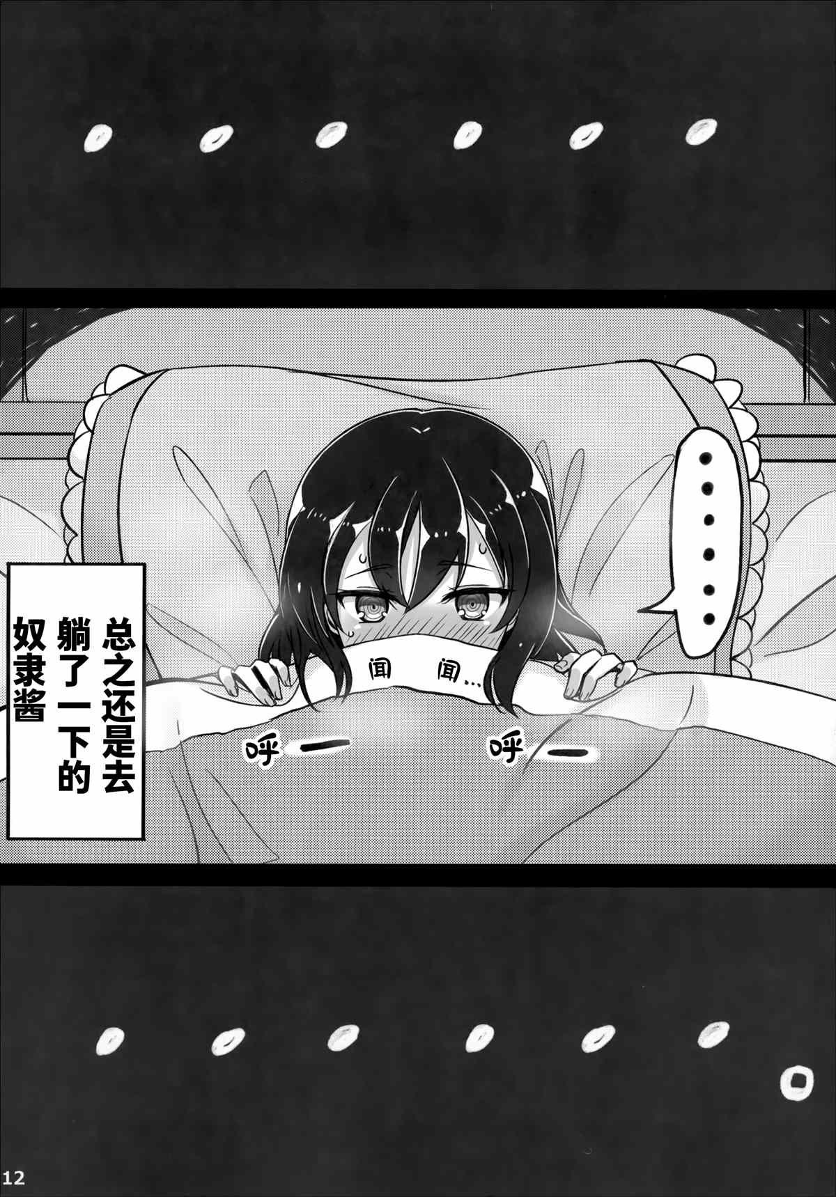 同人本1