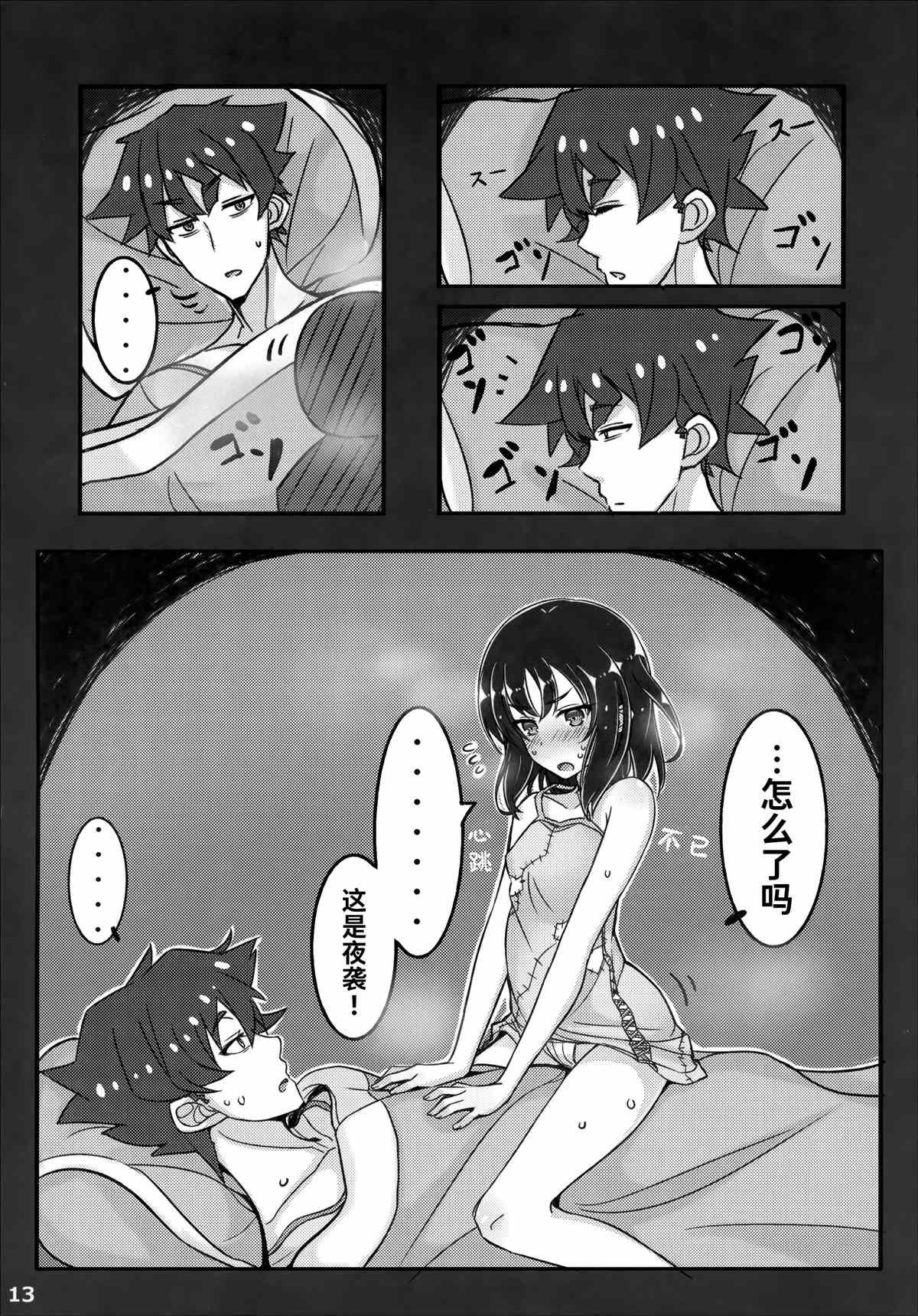 同人本1