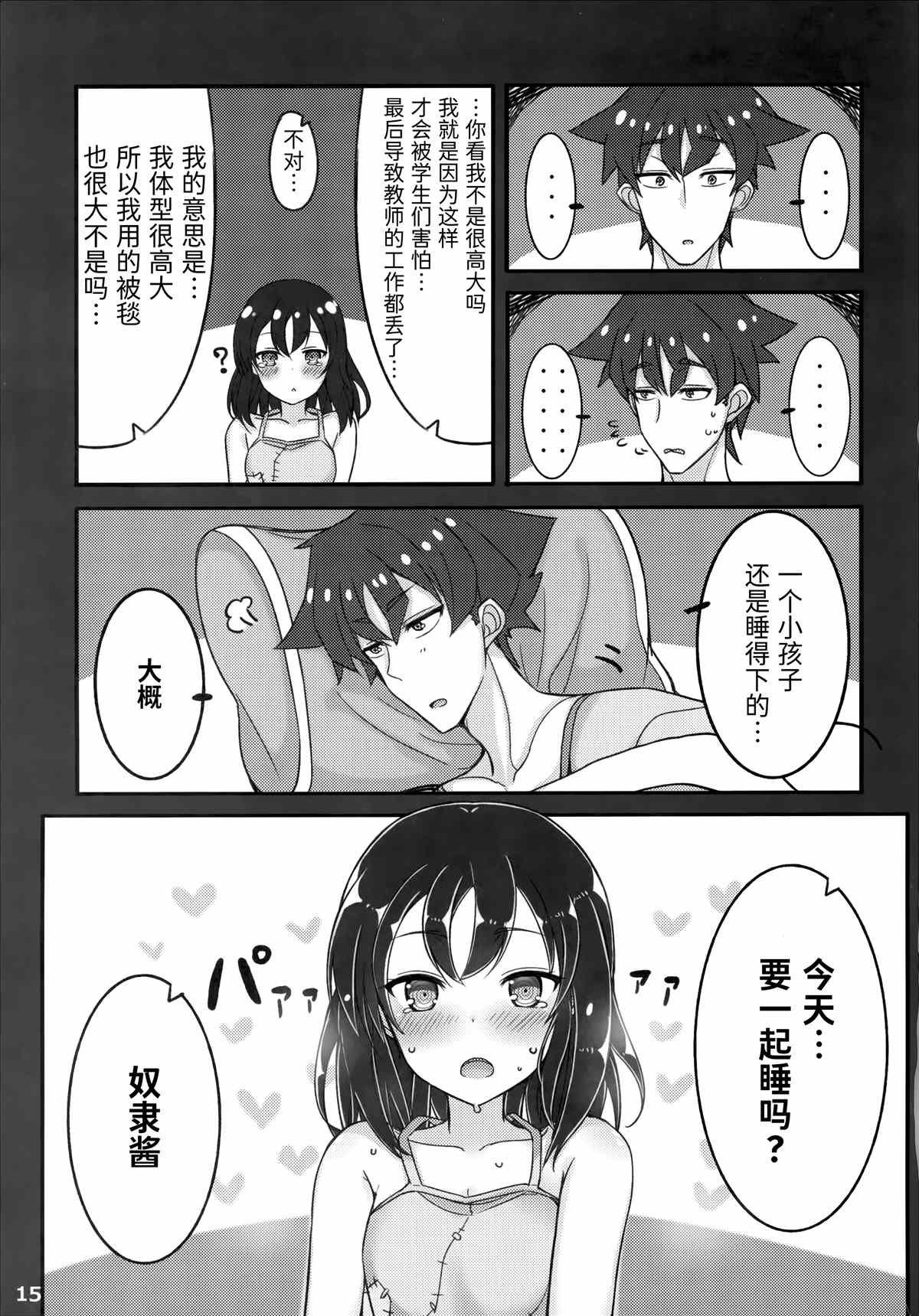 同人本1