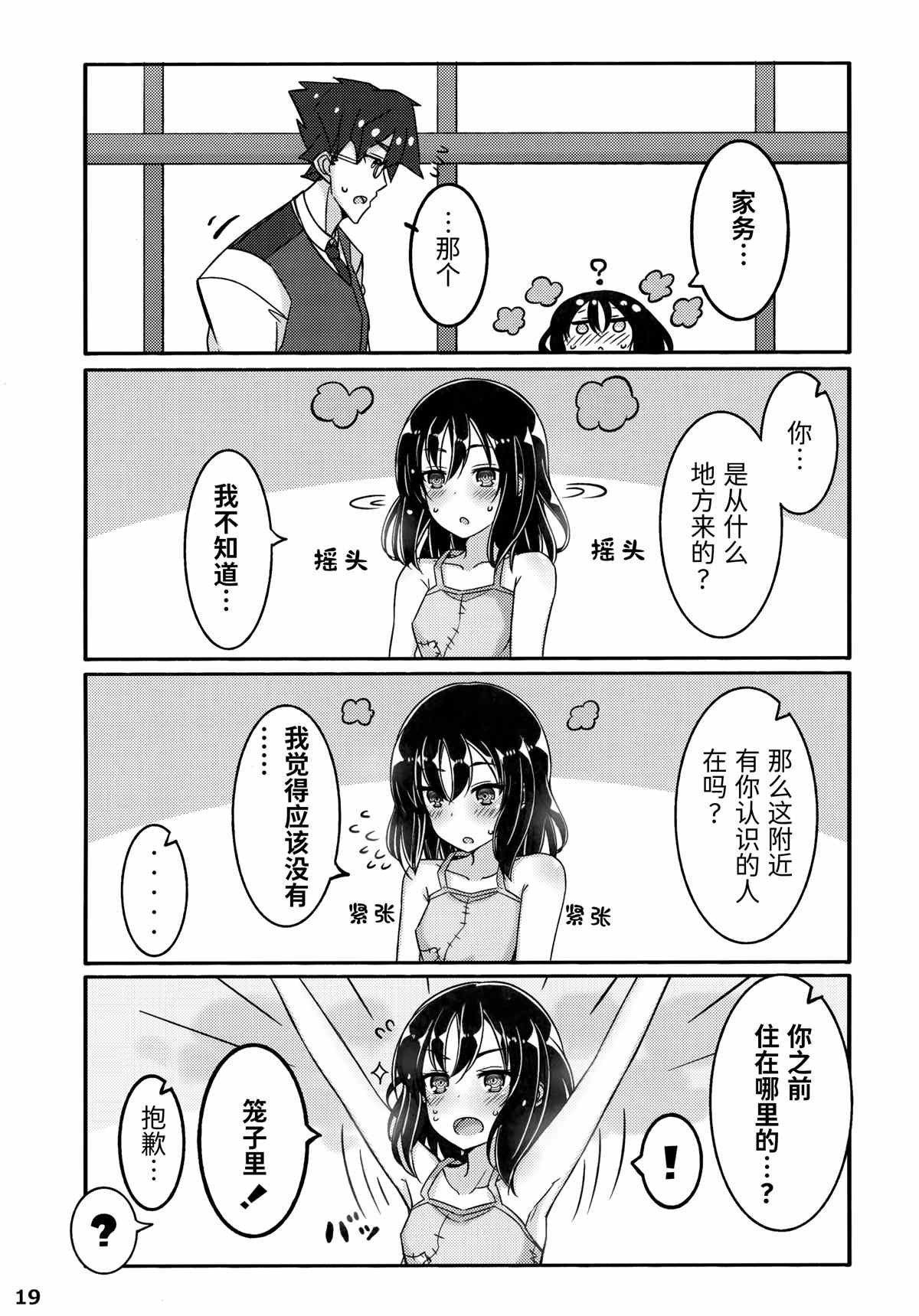 同人本1