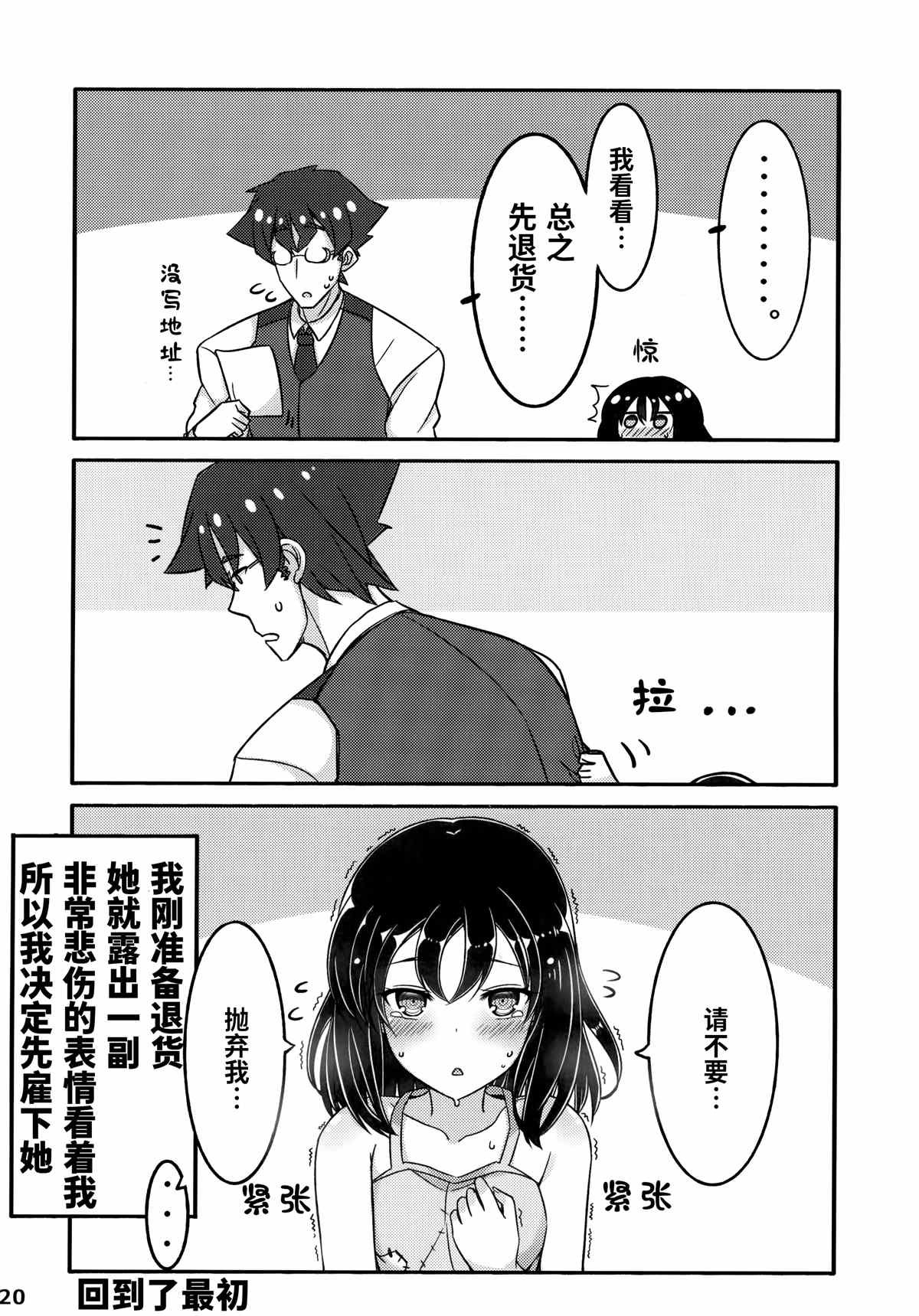 同人本1