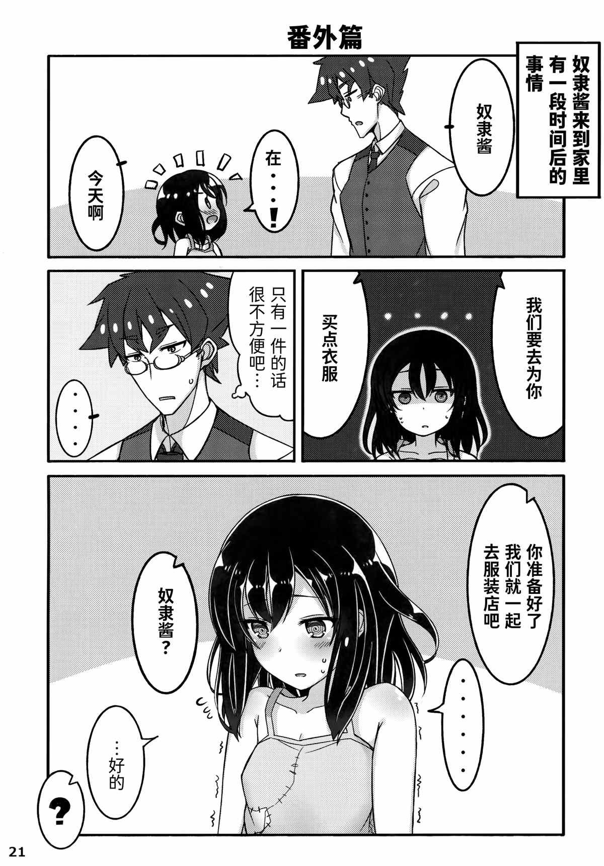 同人本1