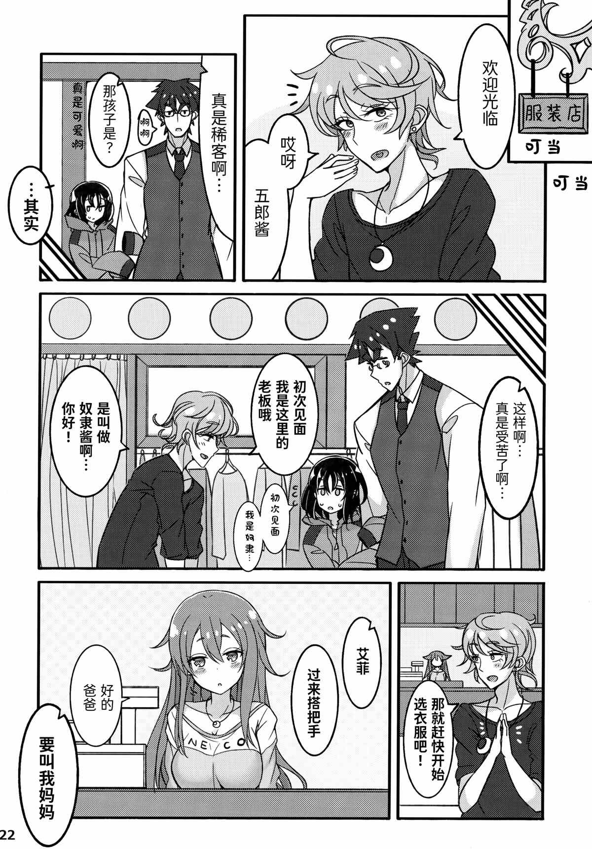 同人本1