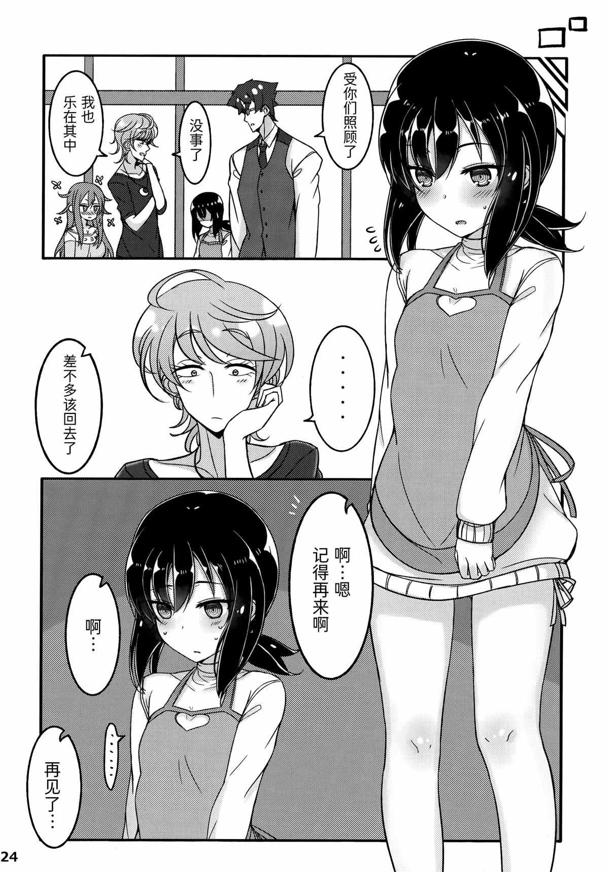 同人本1