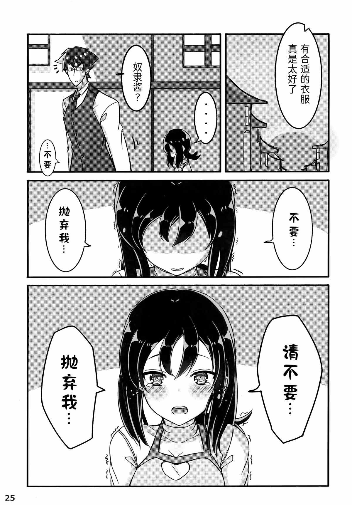 同人本1