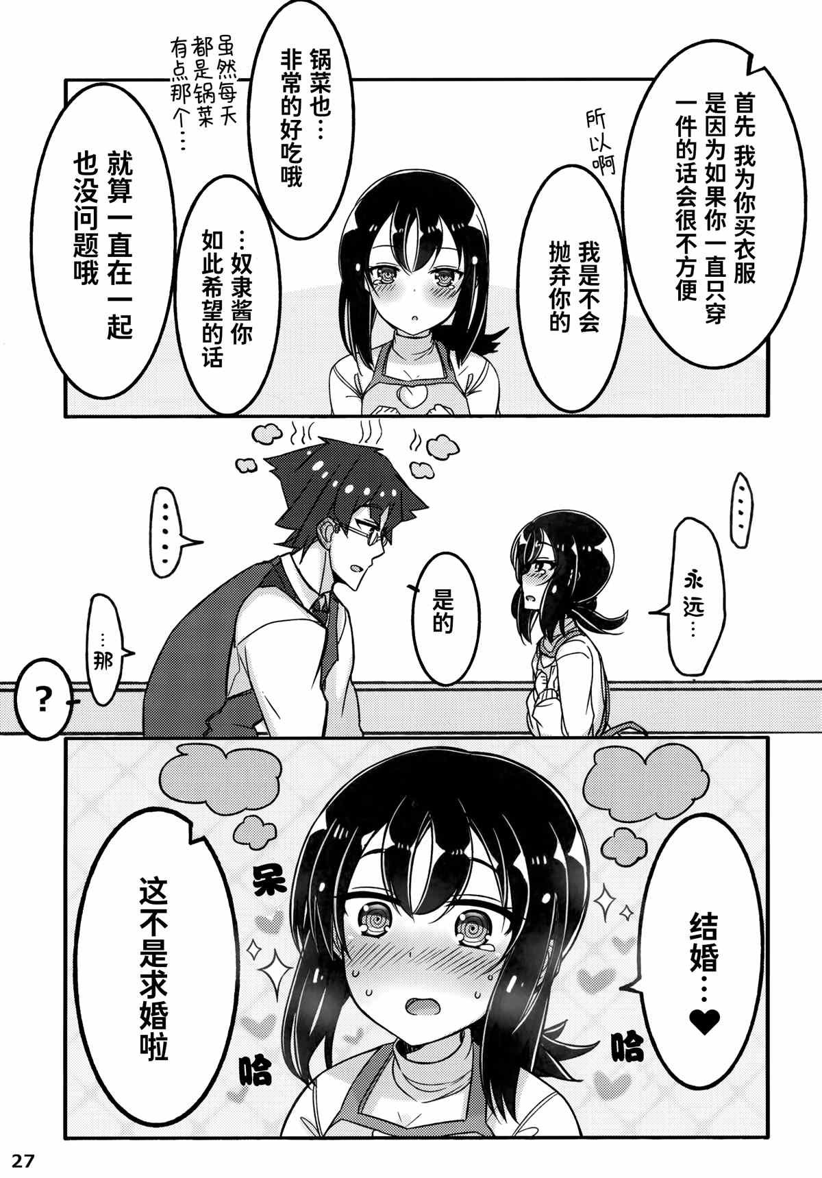 同人本1