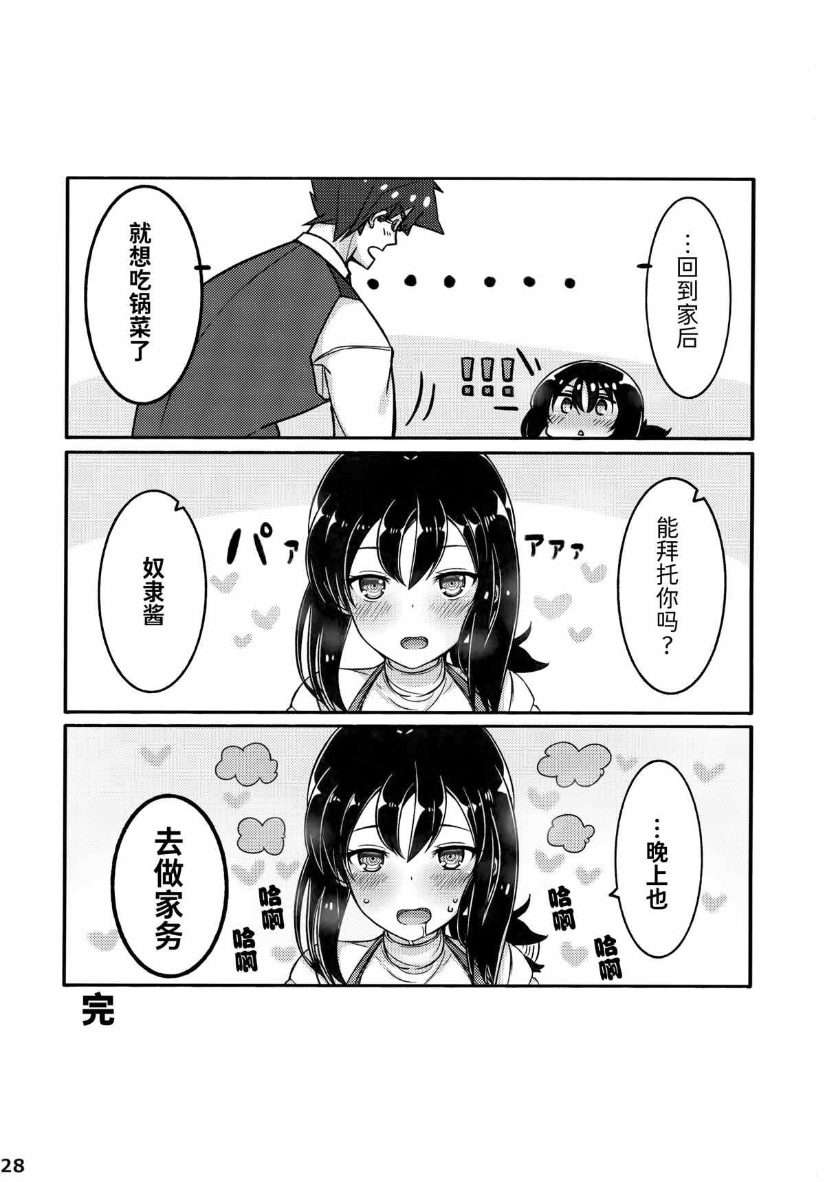 同人本1