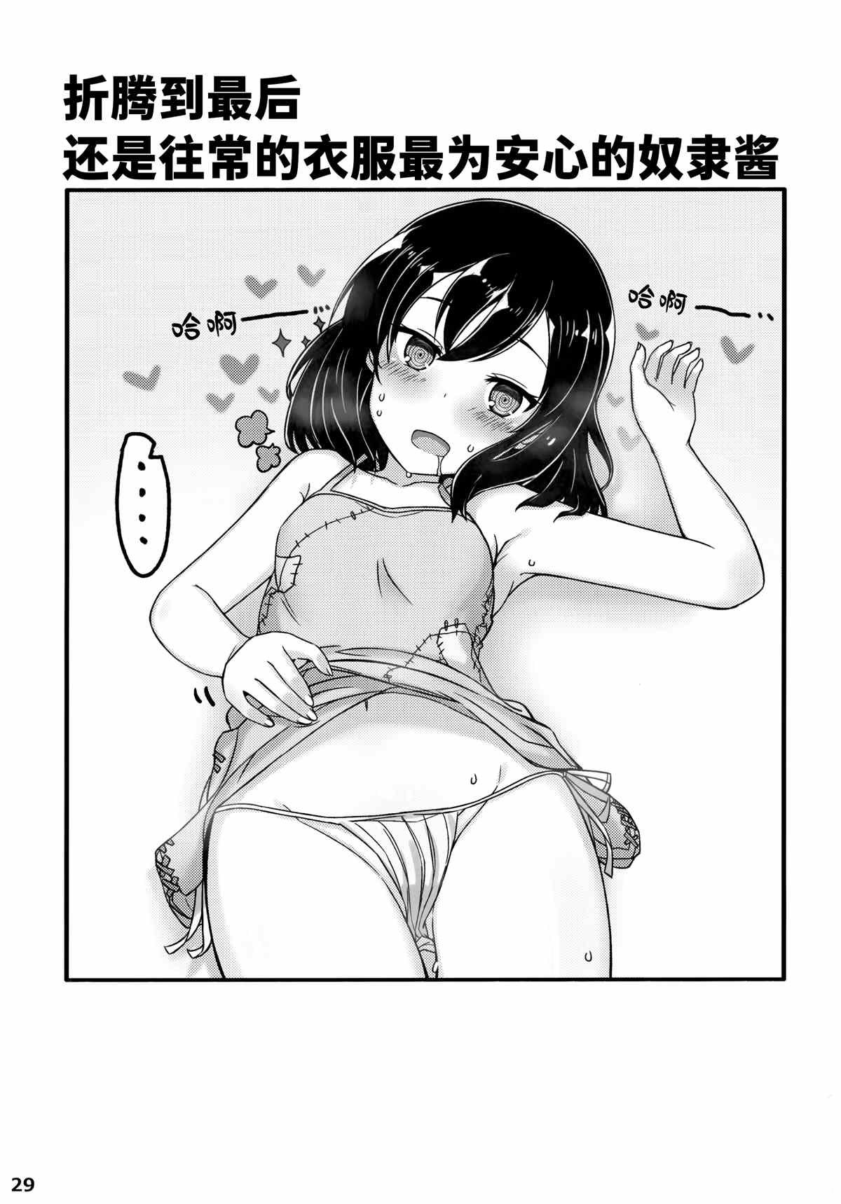 同人本1