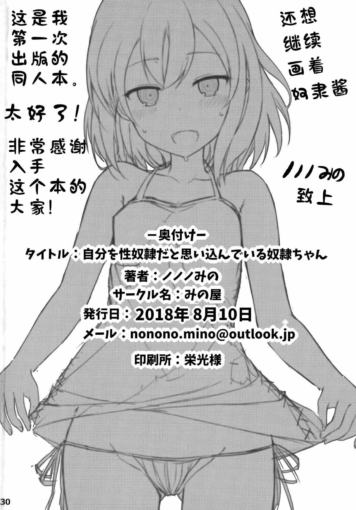 同人本1